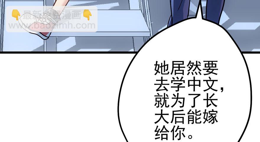 和我一起兜风(1/2)-第39话