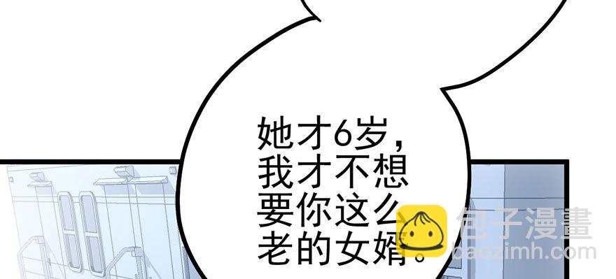 和我一起兜风(1/2)-第39话
