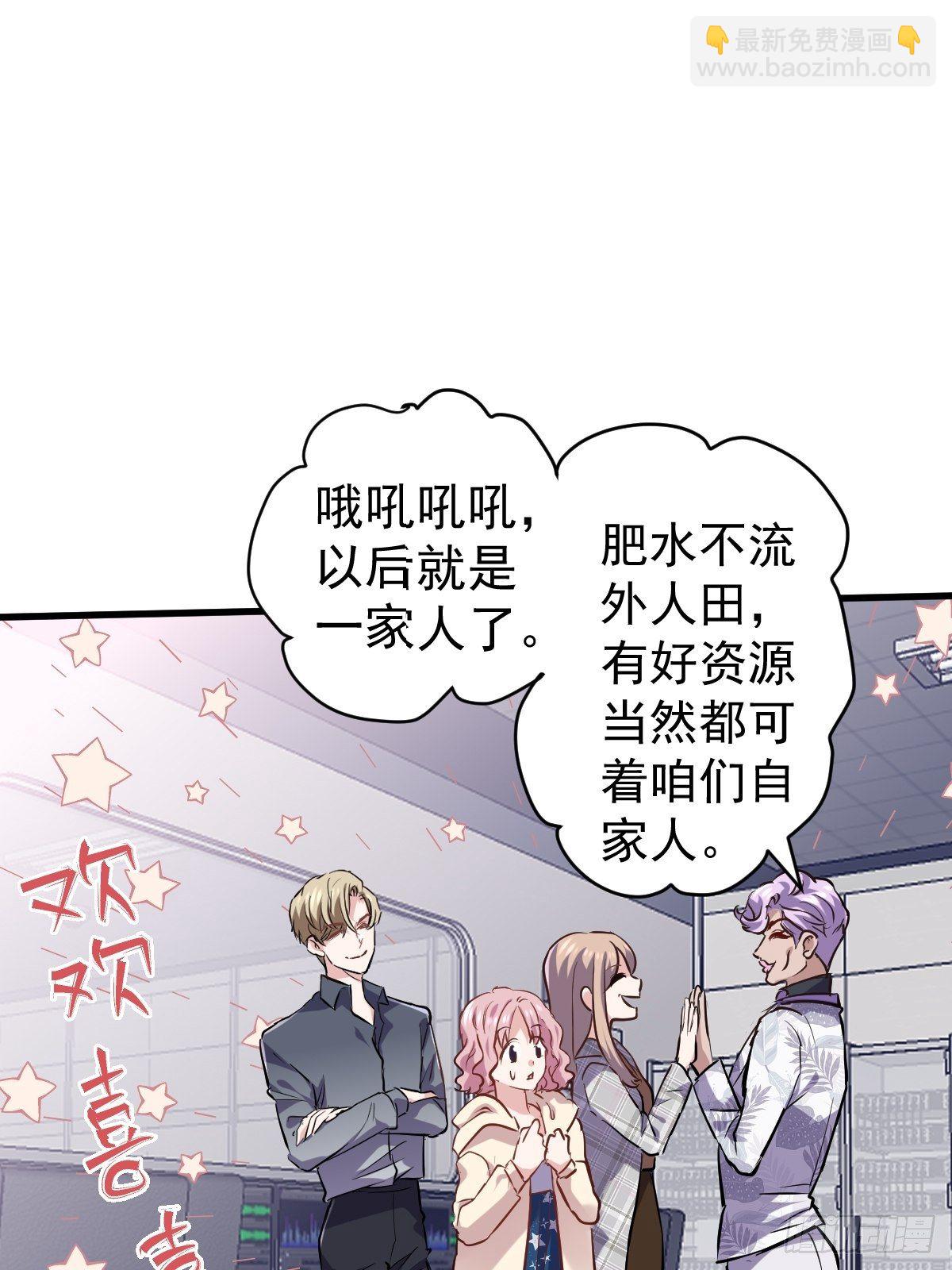 YUE！(1/2)-第381话