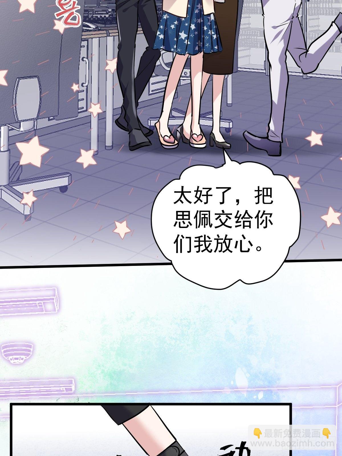 YUE！(1/2)-第381话