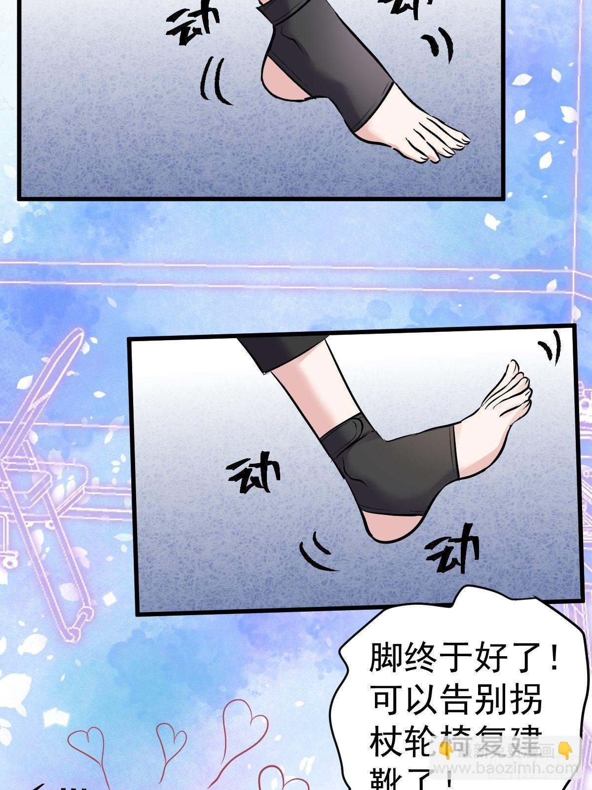 YUE！(1/2)-第381话