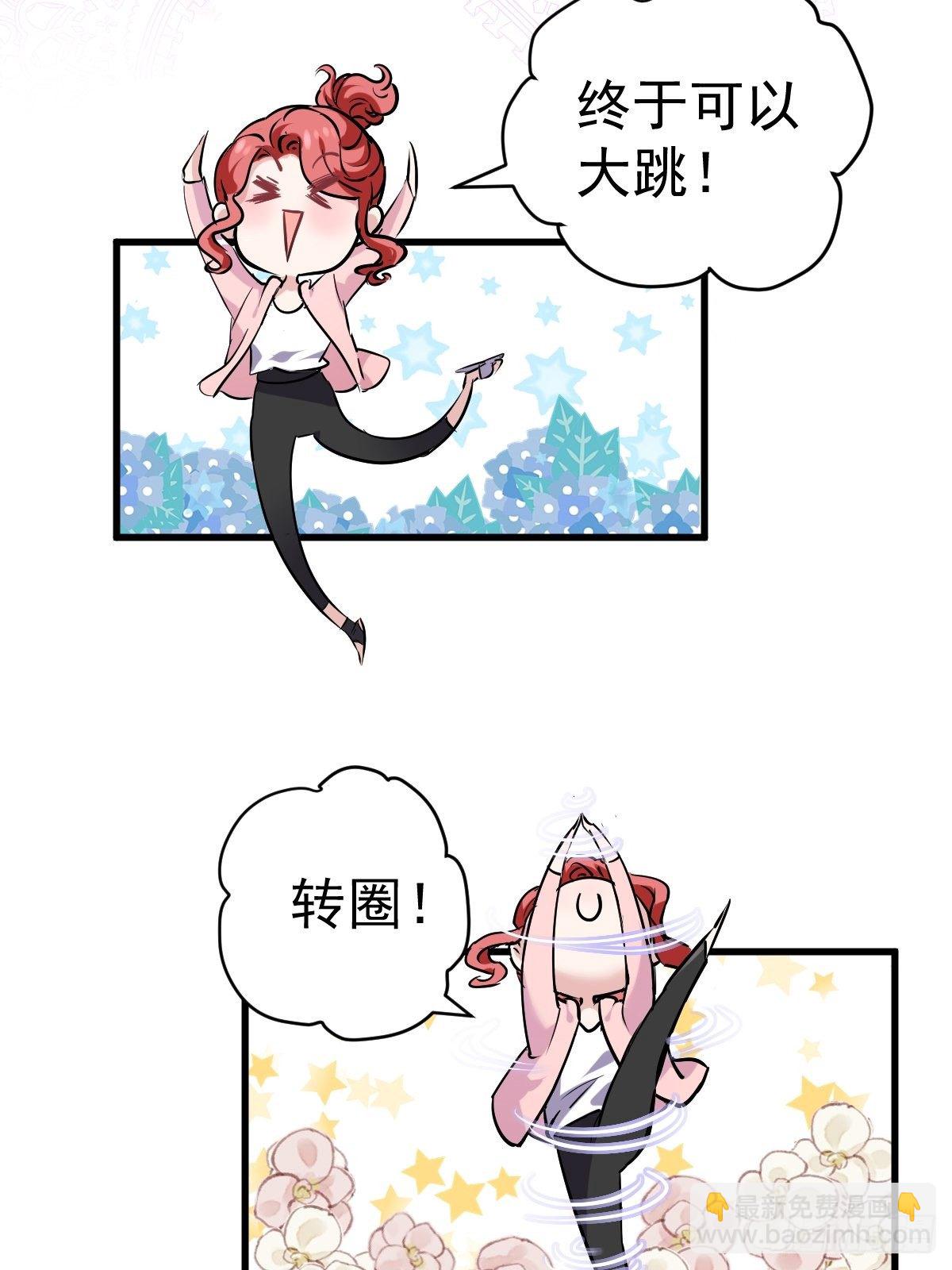 YUE！(1/2)-第381话