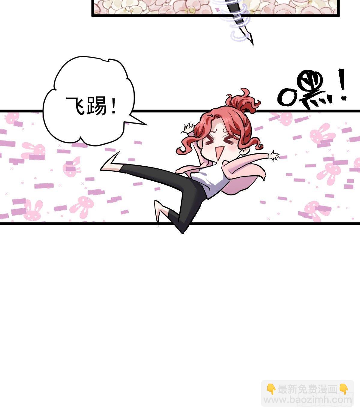YUE！(1/2)-第381话