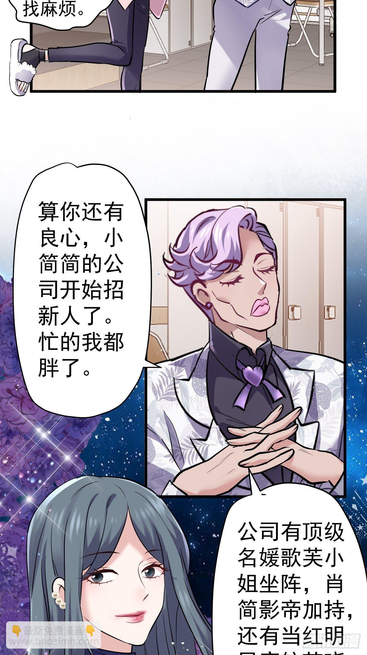 YUE！(1/2)-第381话