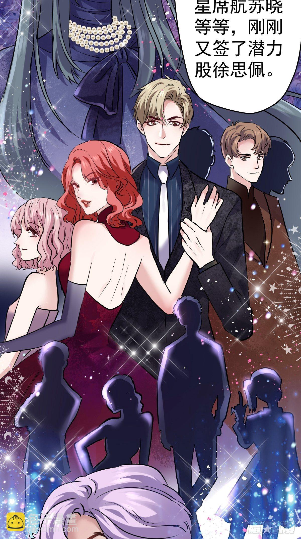 YUE！(1/2)-第381话