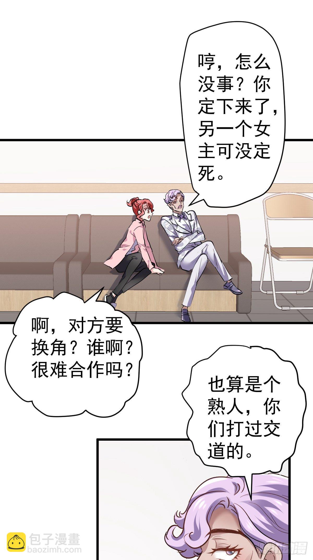 YUE！(1/2)-第381话