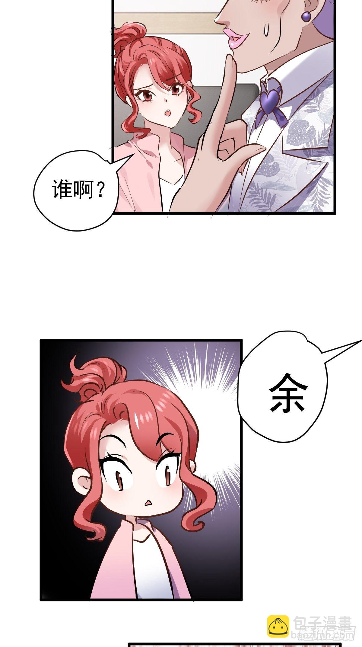 YUE！(1/2)-第381话