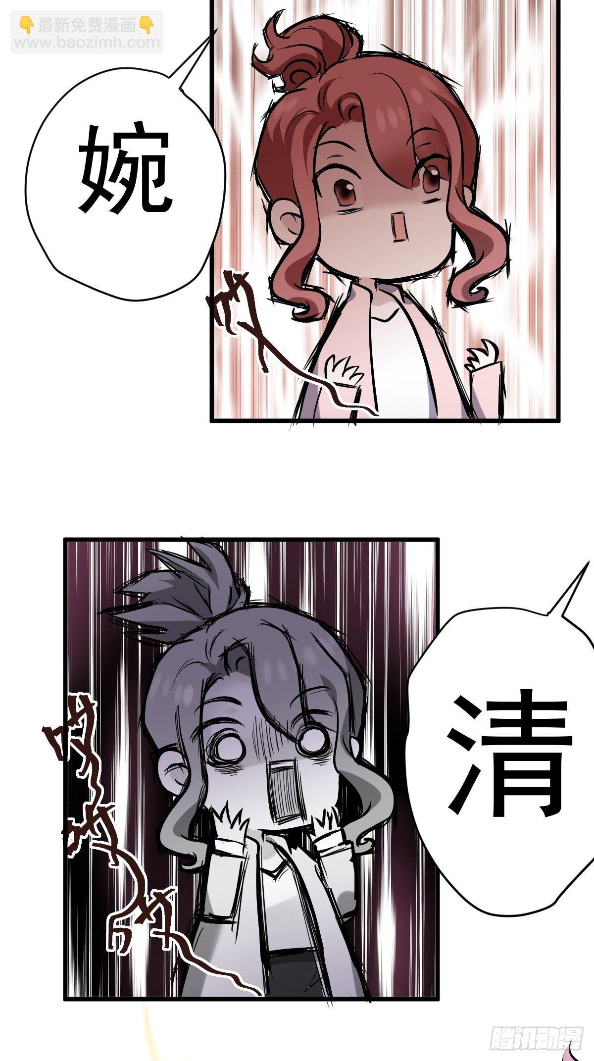 YUE！(1/2)-第381话