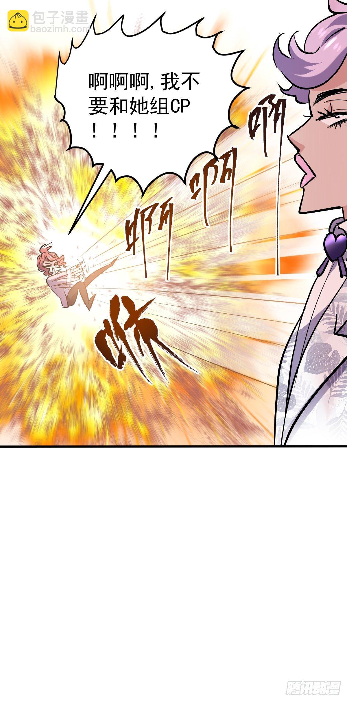 YUE！(1/2)-第381话