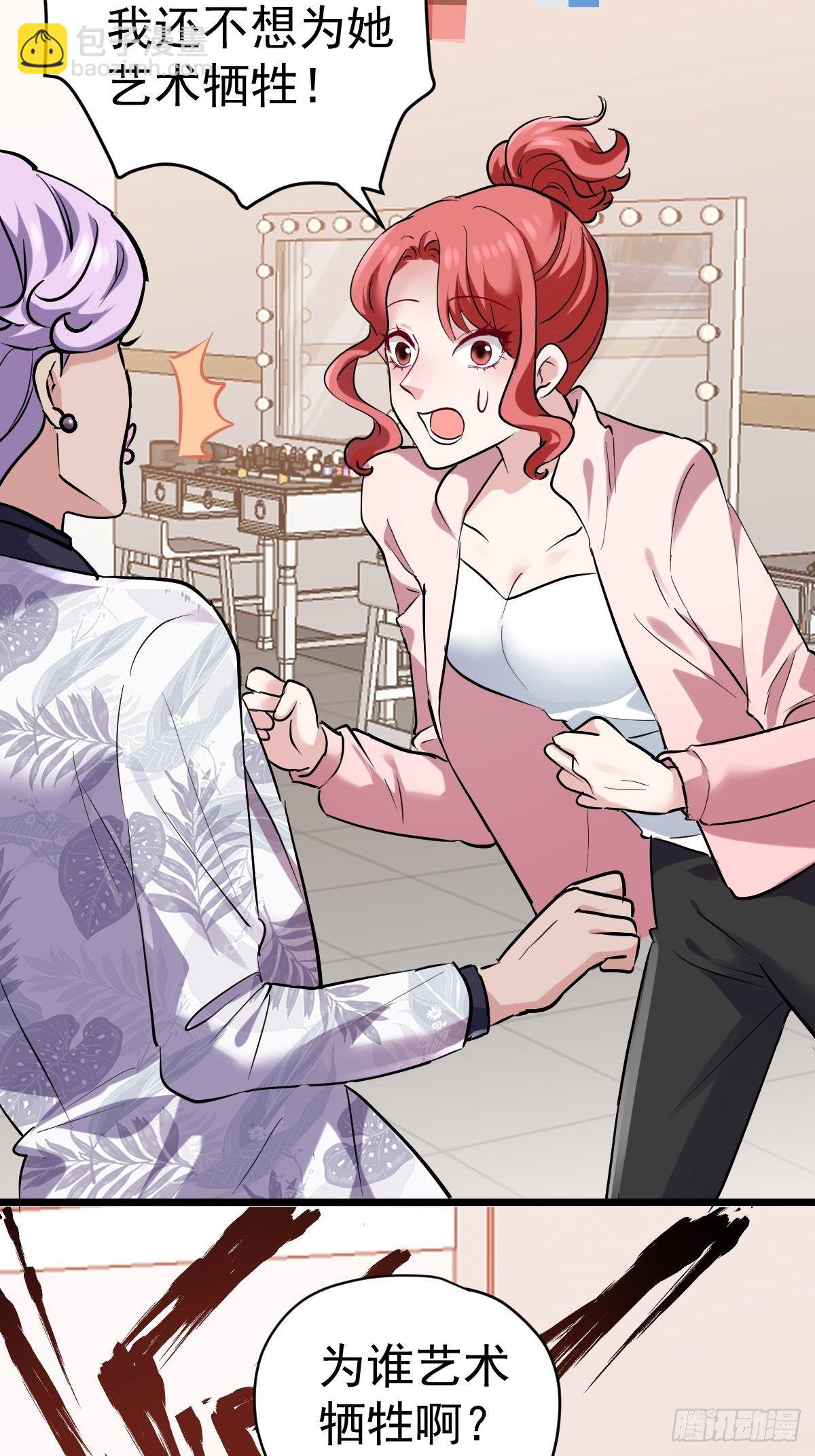YUE！(1/2)-第381话