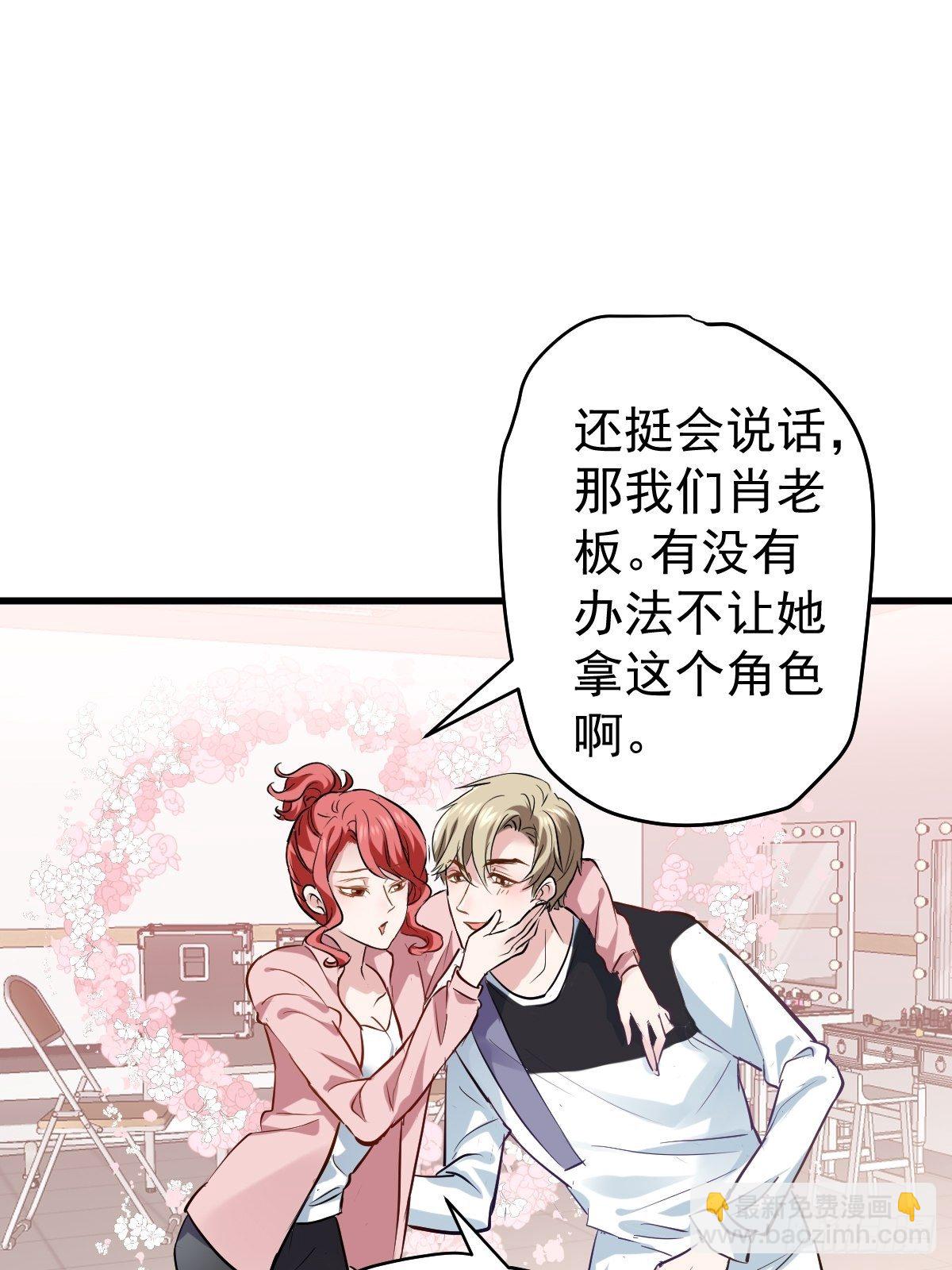 YUE！(1/2)-第381话
