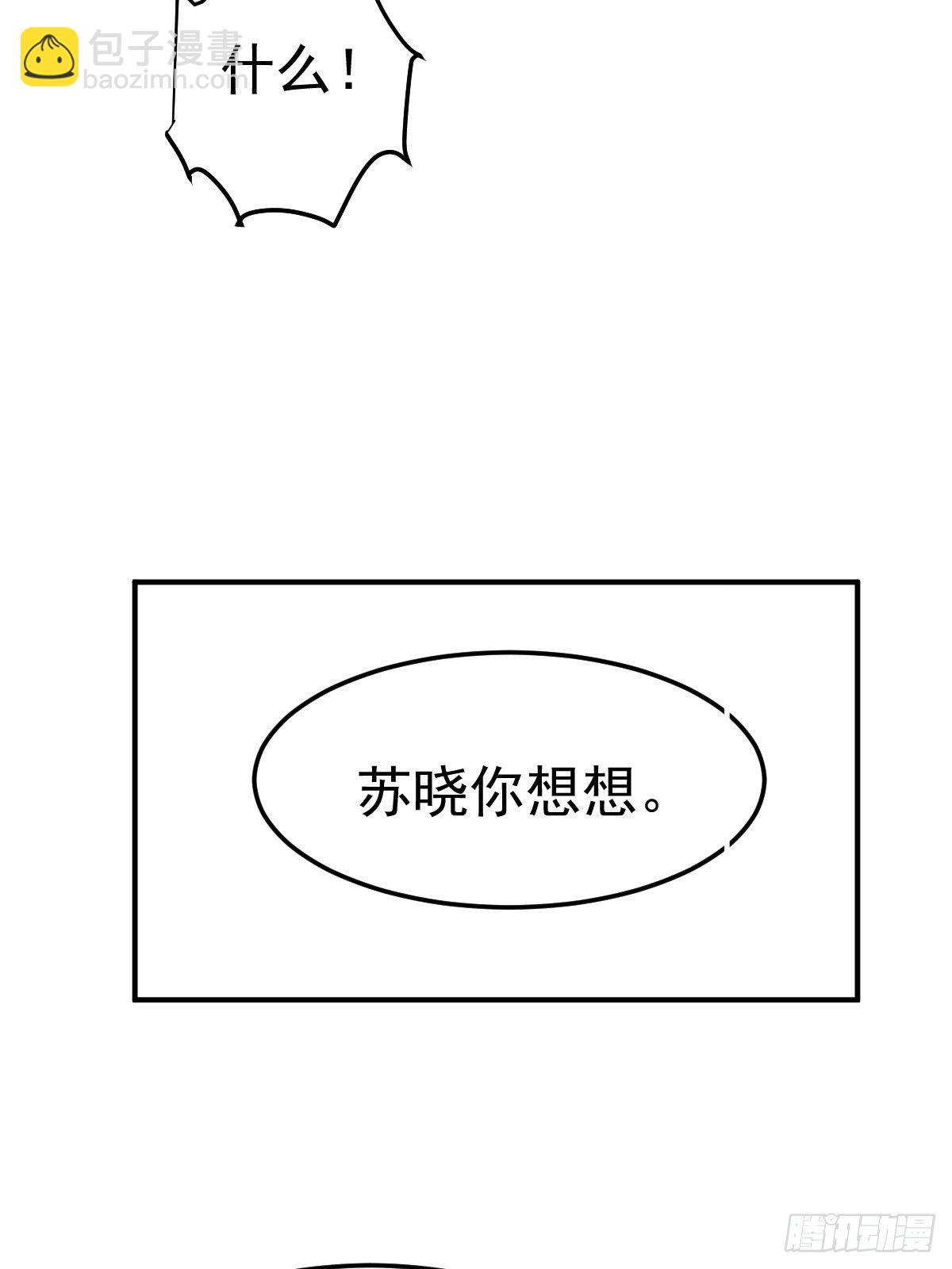 YUE！(1/2)-第381话