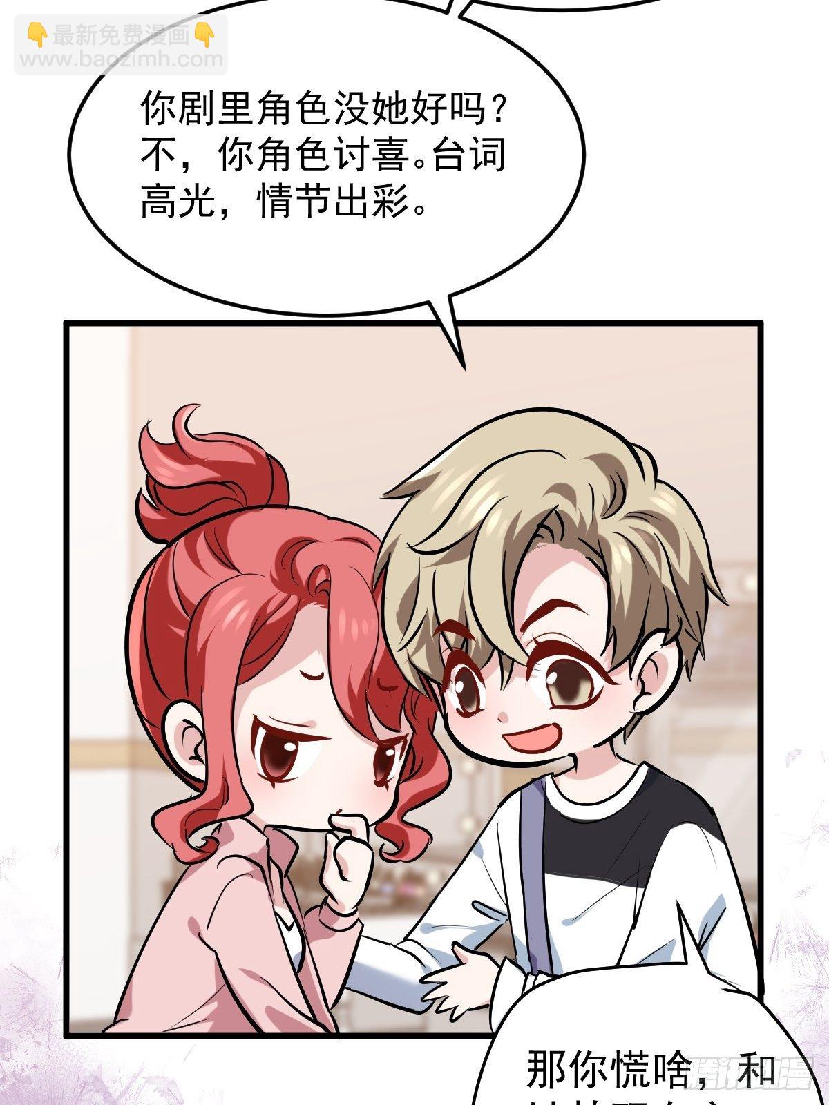YUE！(1/2)-第381话