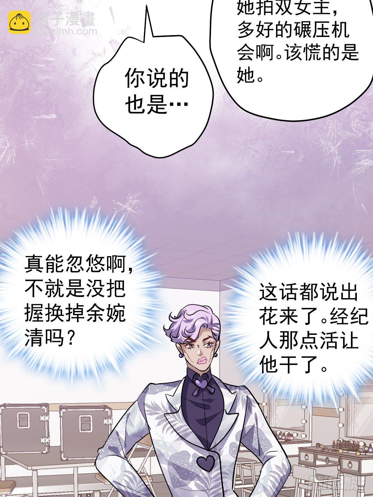 YUE！(1/2)-第381话