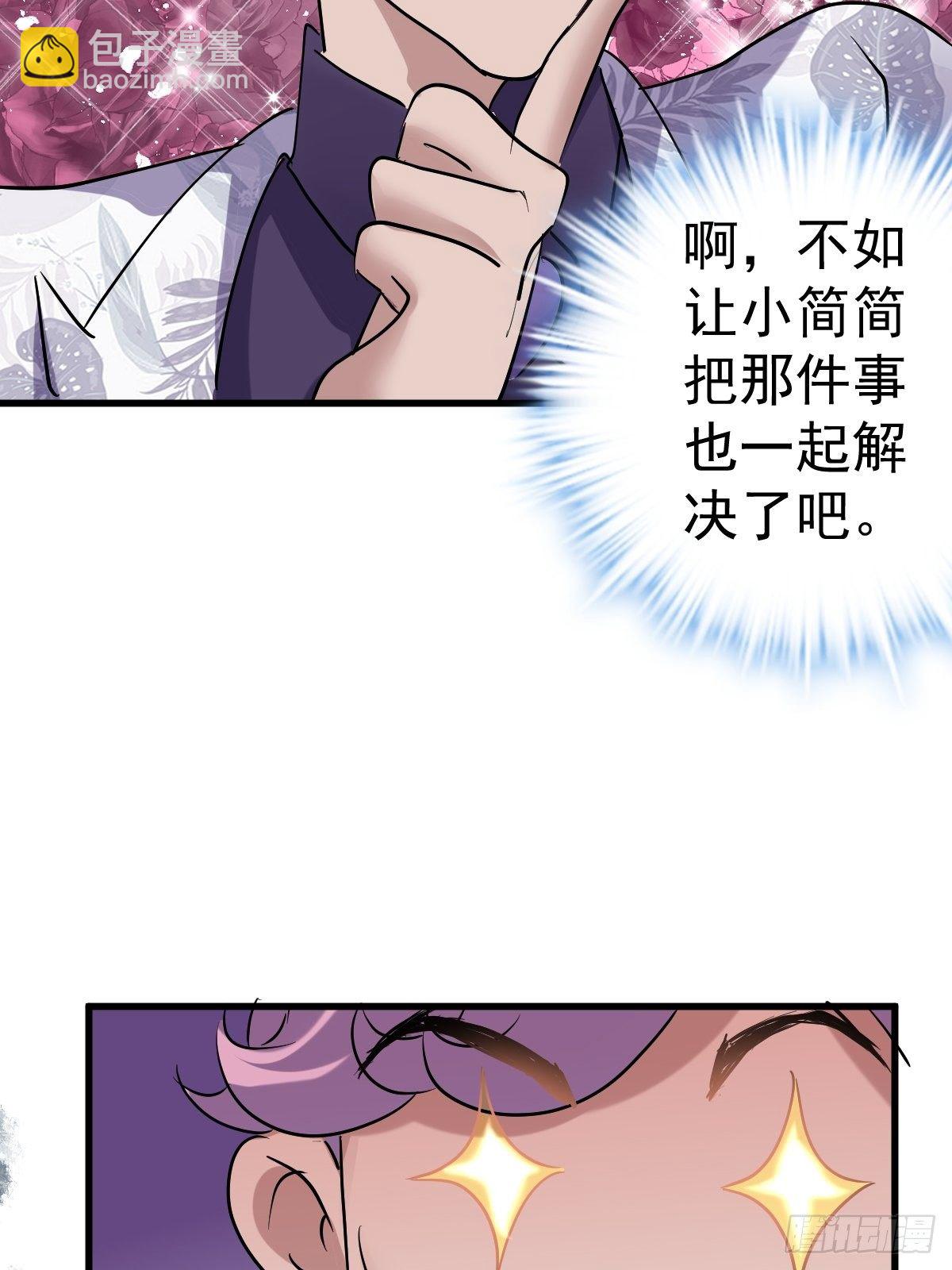 YUE！(1/2)-第381话