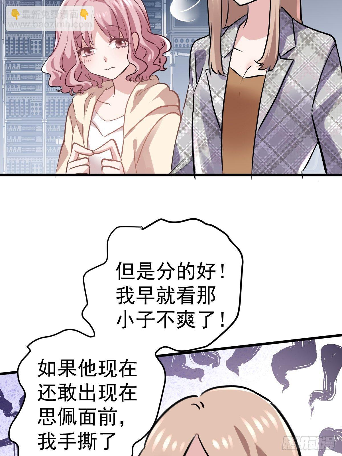 YUE！(1/2)-第381话