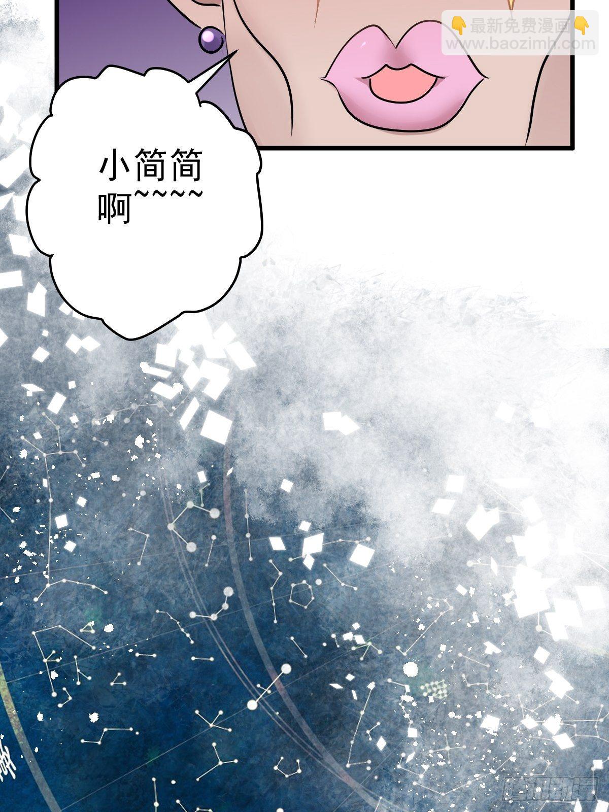 YUE！(1/2)-第381话