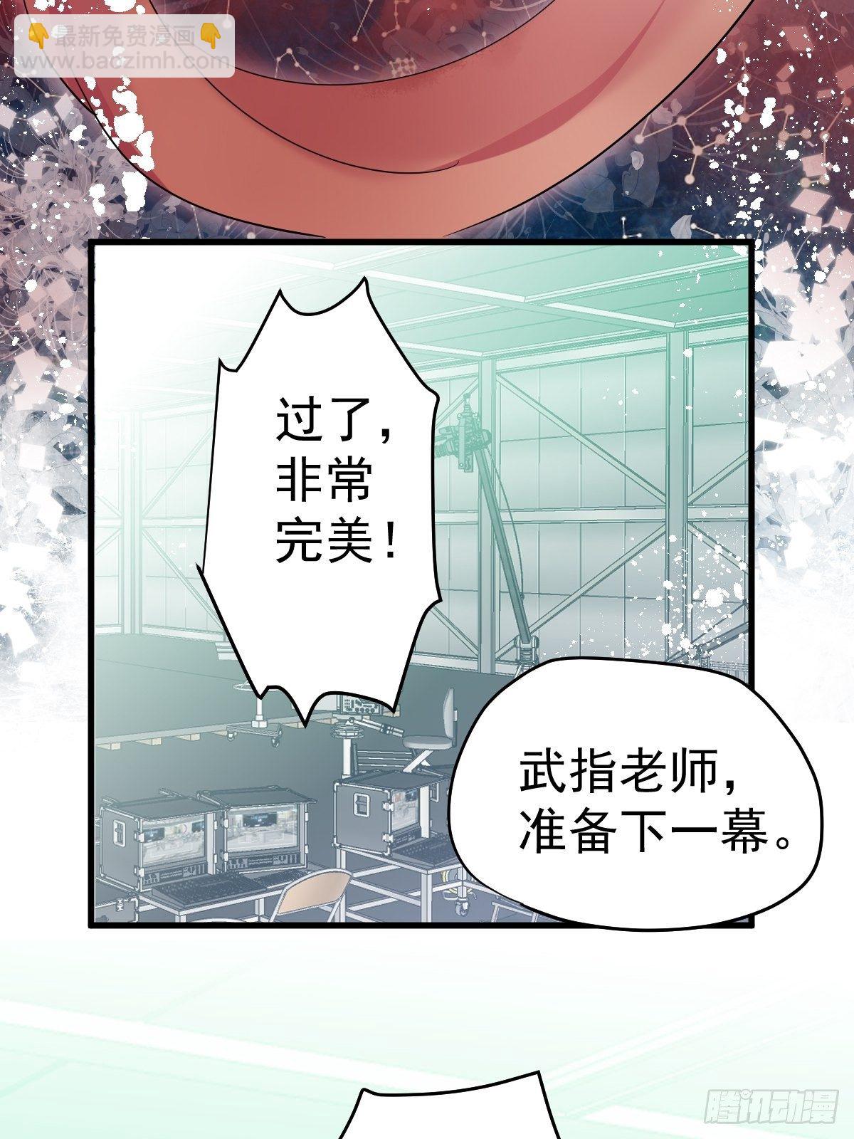 YUE！(1/2)-第381话