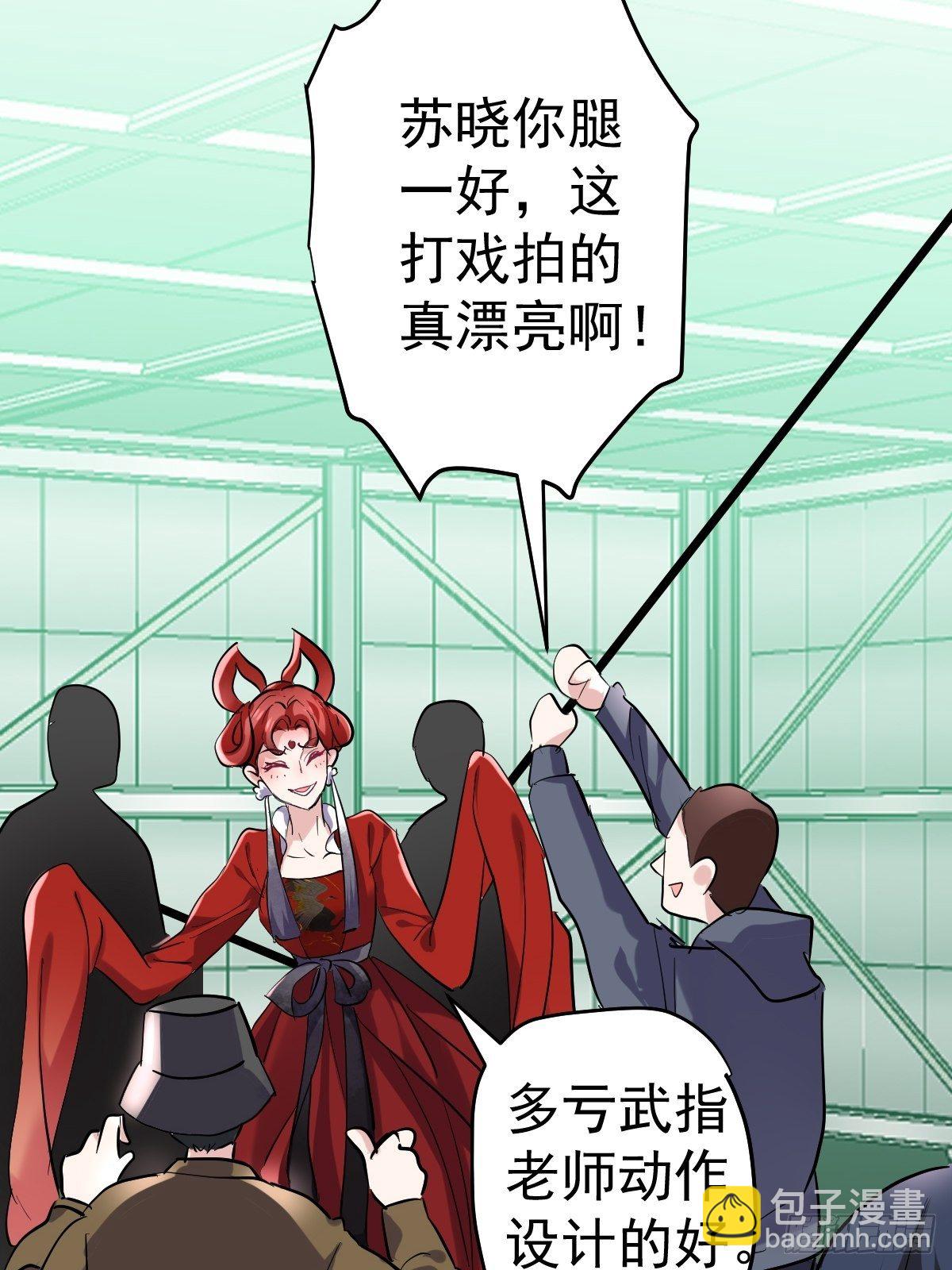 YUE！(1/2)-第381话