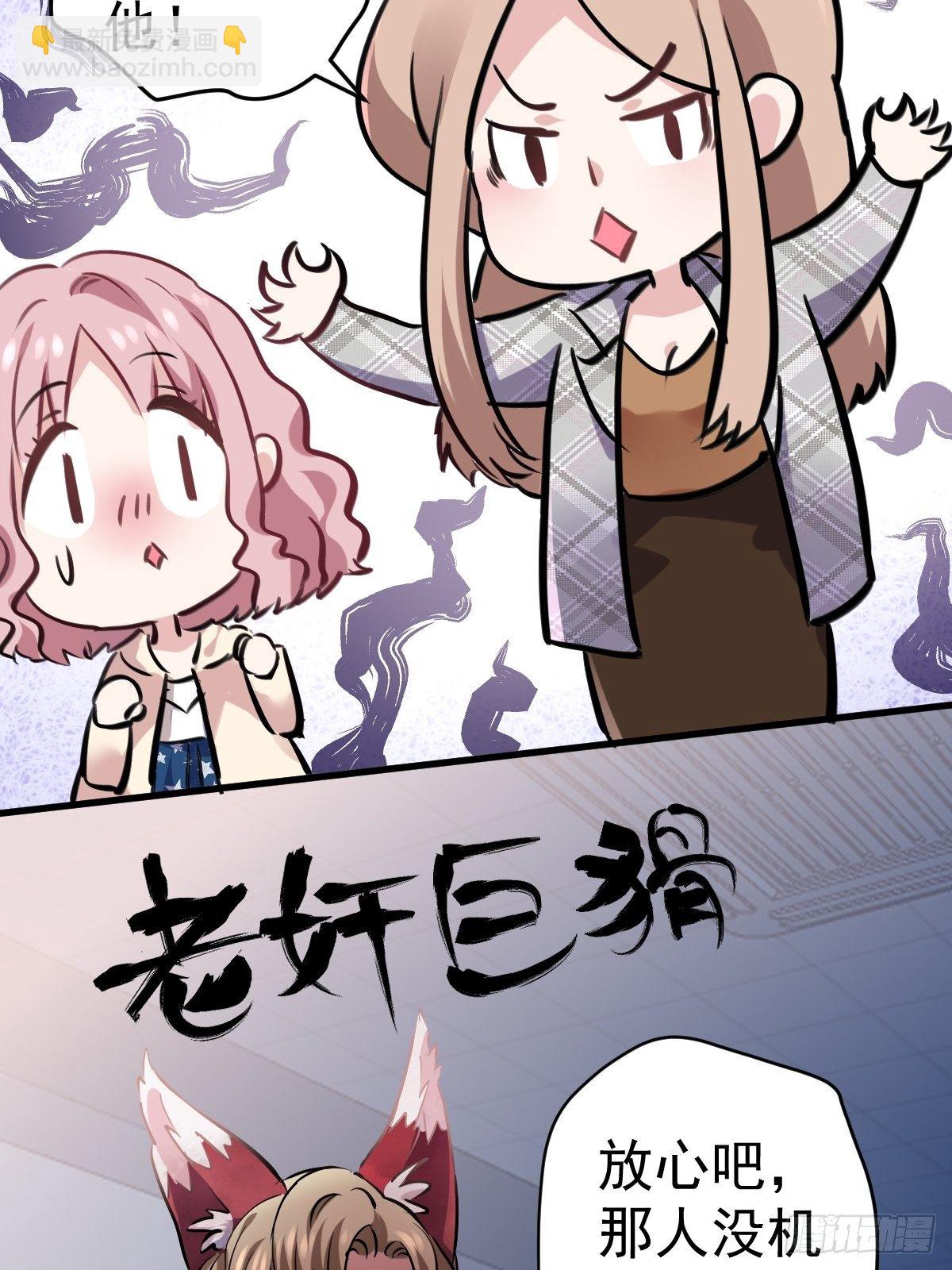 YUE！(1/2)-第381话