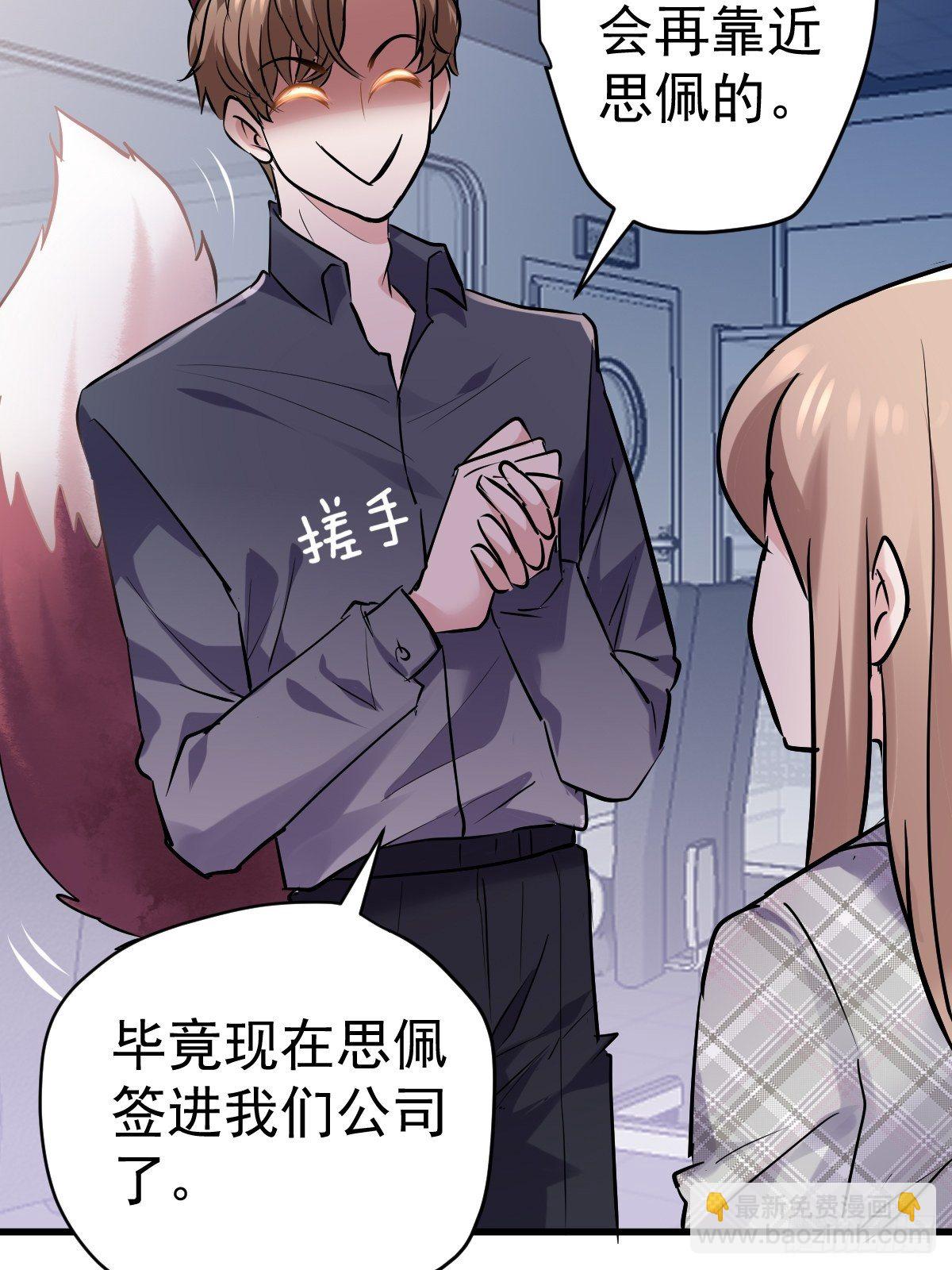 YUE！(1/2)-第381话