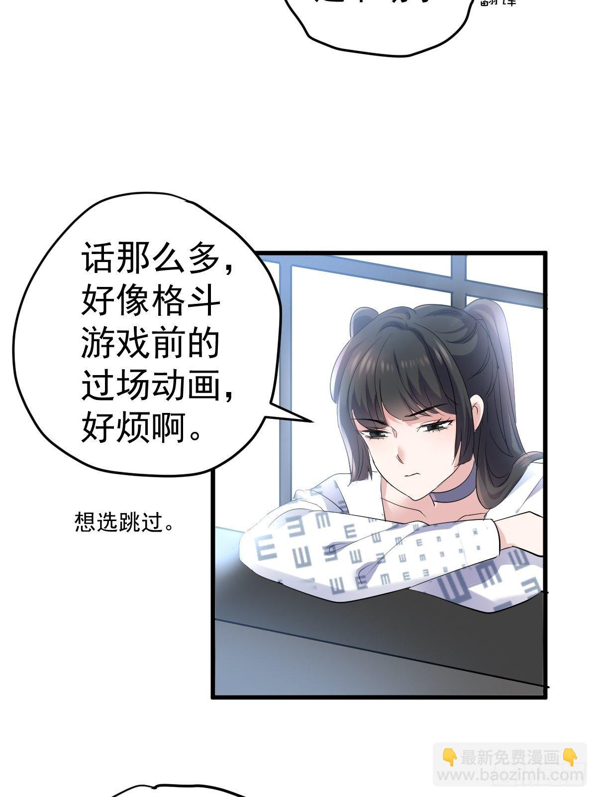 &ldquo;媳妇儿仗义！&rdquo;-第383话