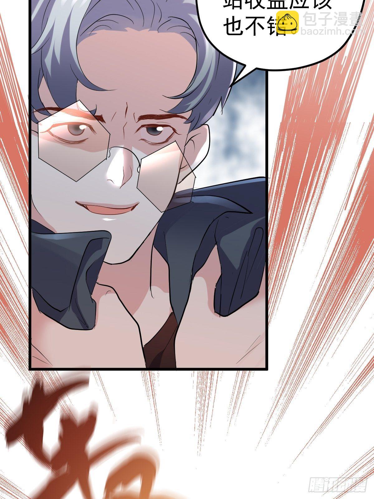 &ldquo;媳妇儿仗义！&rdquo;-第383话