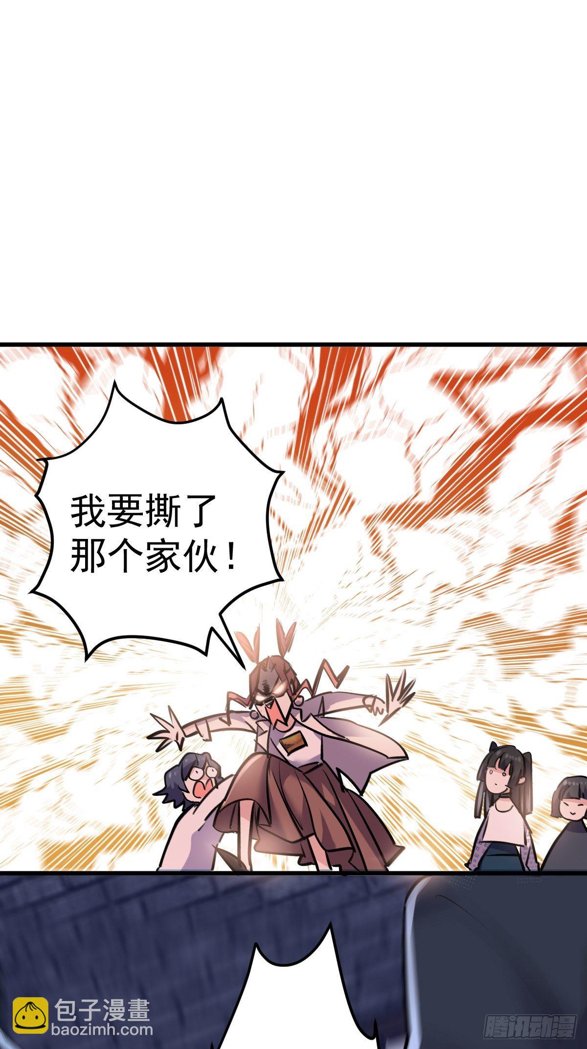 &ldquo;媳妇儿仗义！&rdquo;-第383话