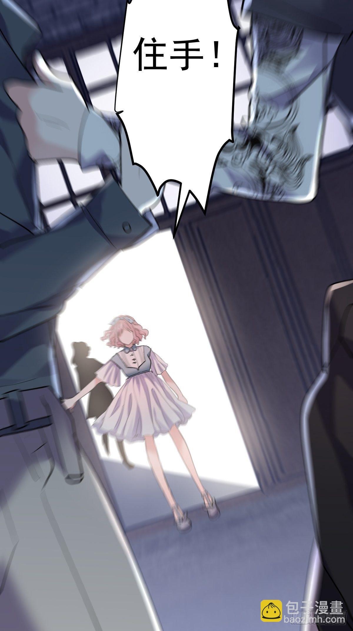 &ldquo;媳妇儿仗义！&rdquo;-第383话