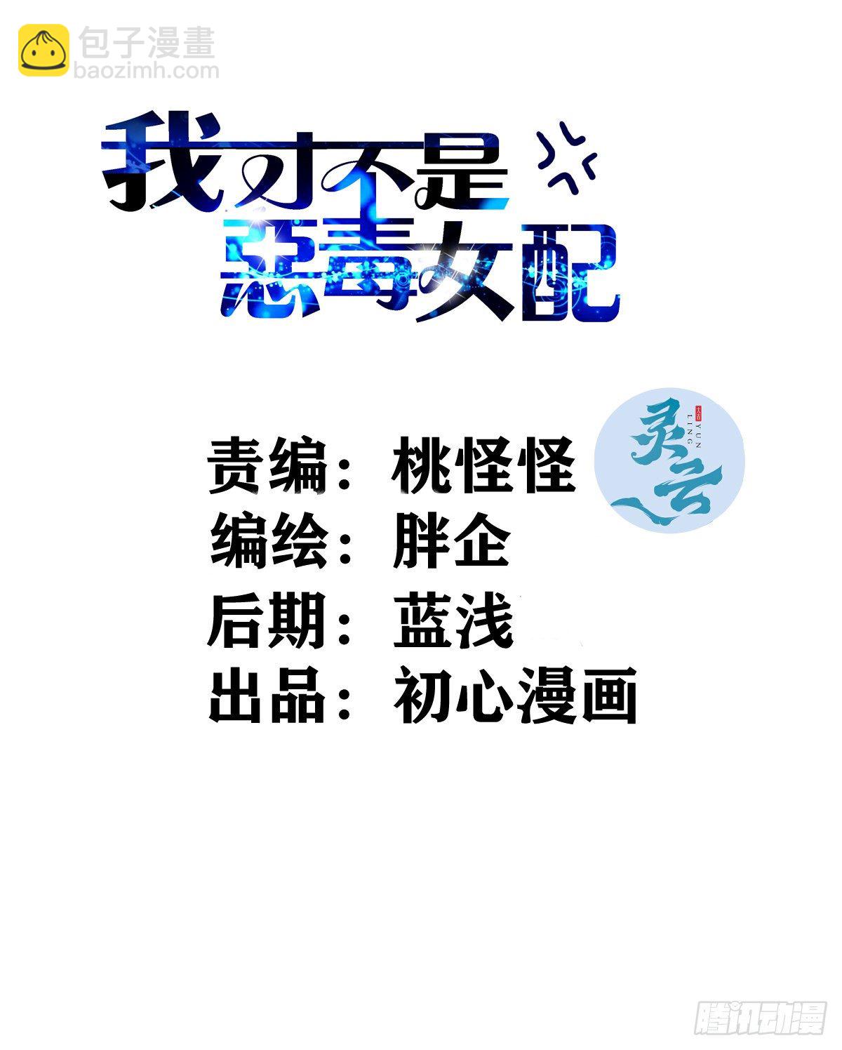 &ldquo;媳妇儿仗义！&rdquo;-第383话