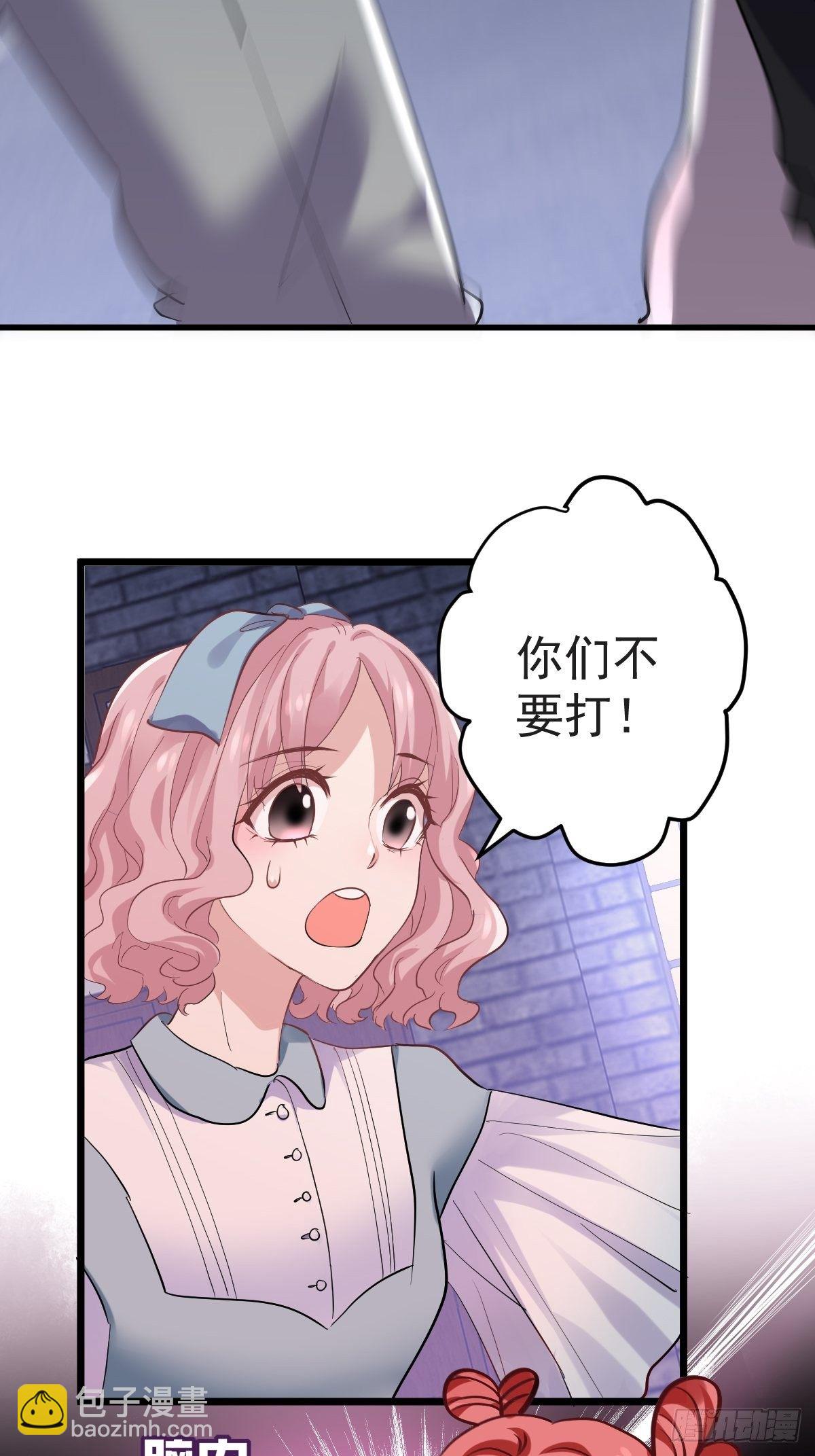 &ldquo;媳妇儿仗义！&rdquo;-第383话