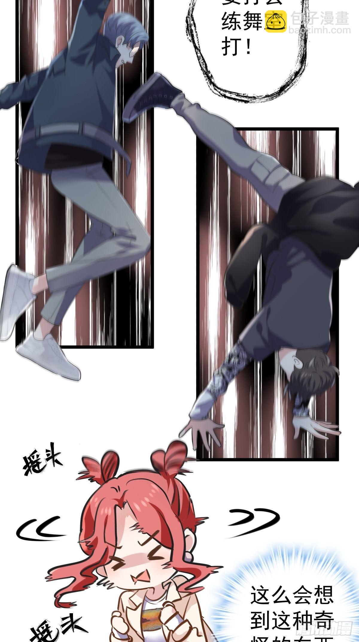 &ldquo;媳妇儿仗义！&rdquo;-第383话