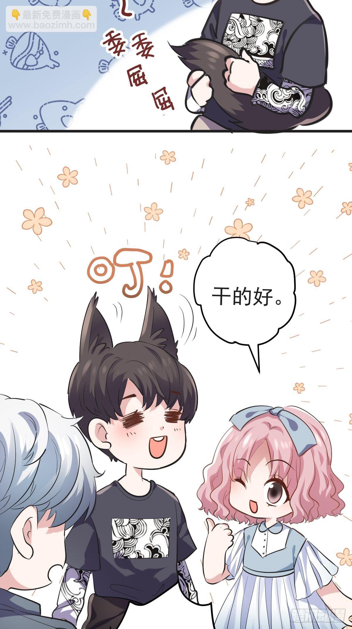 &ldquo;媳妇儿仗义！&rdquo;-第383话