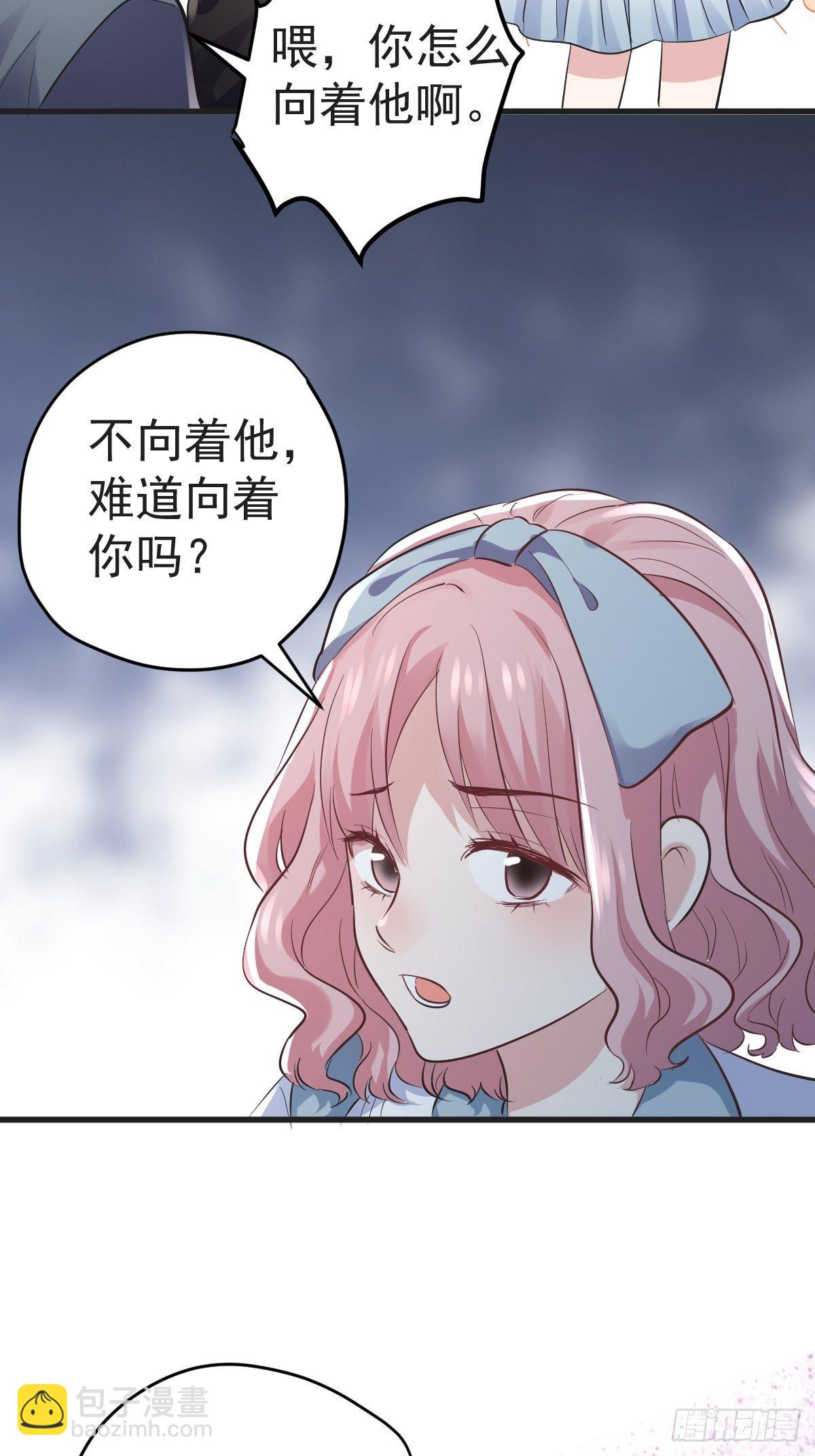 &ldquo;媳妇儿仗义！&rdquo;-第383话