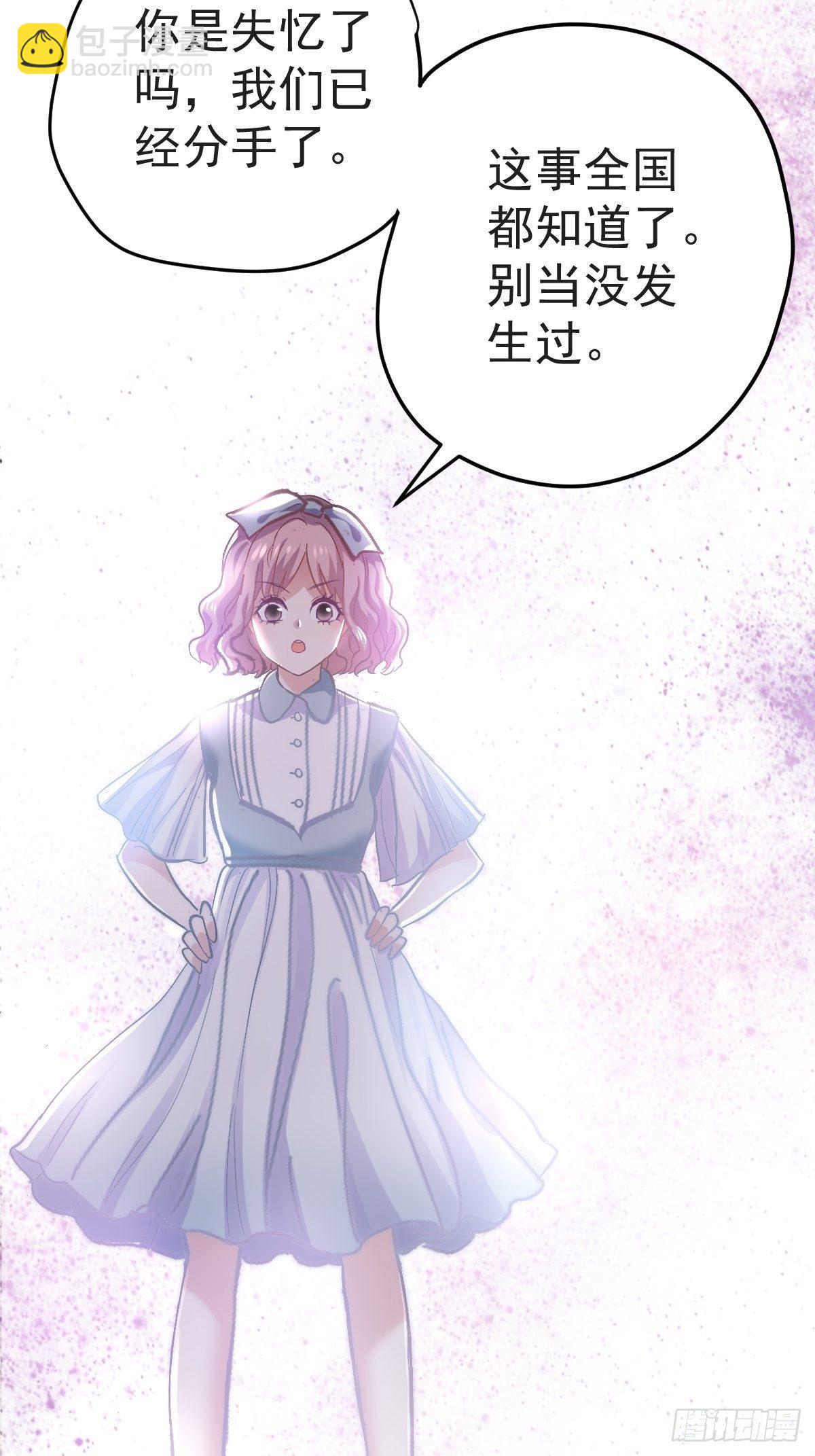 &ldquo;媳妇儿仗义！&rdquo;-第383话