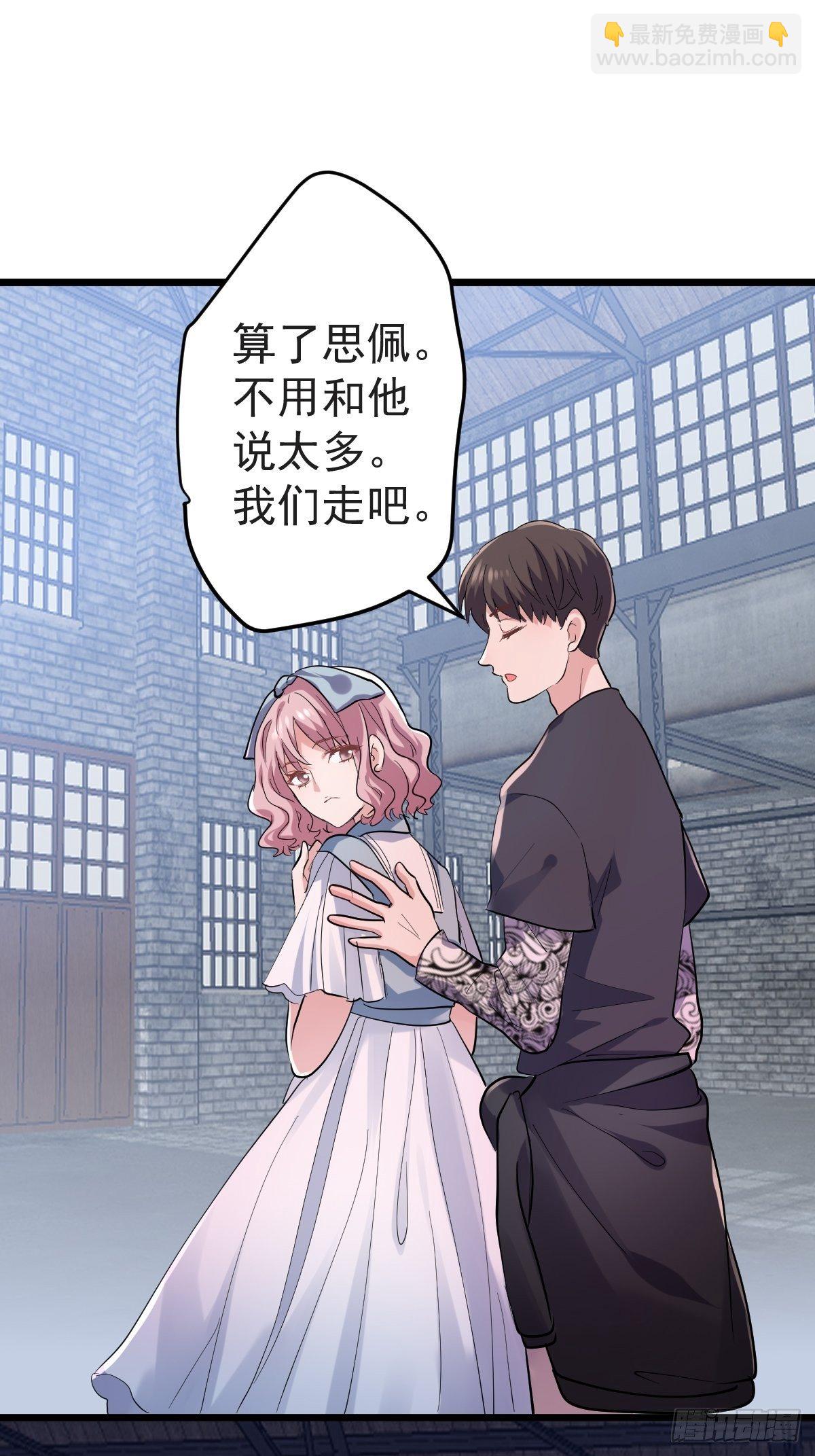 &ldquo;媳妇儿仗义！&rdquo;-第383话