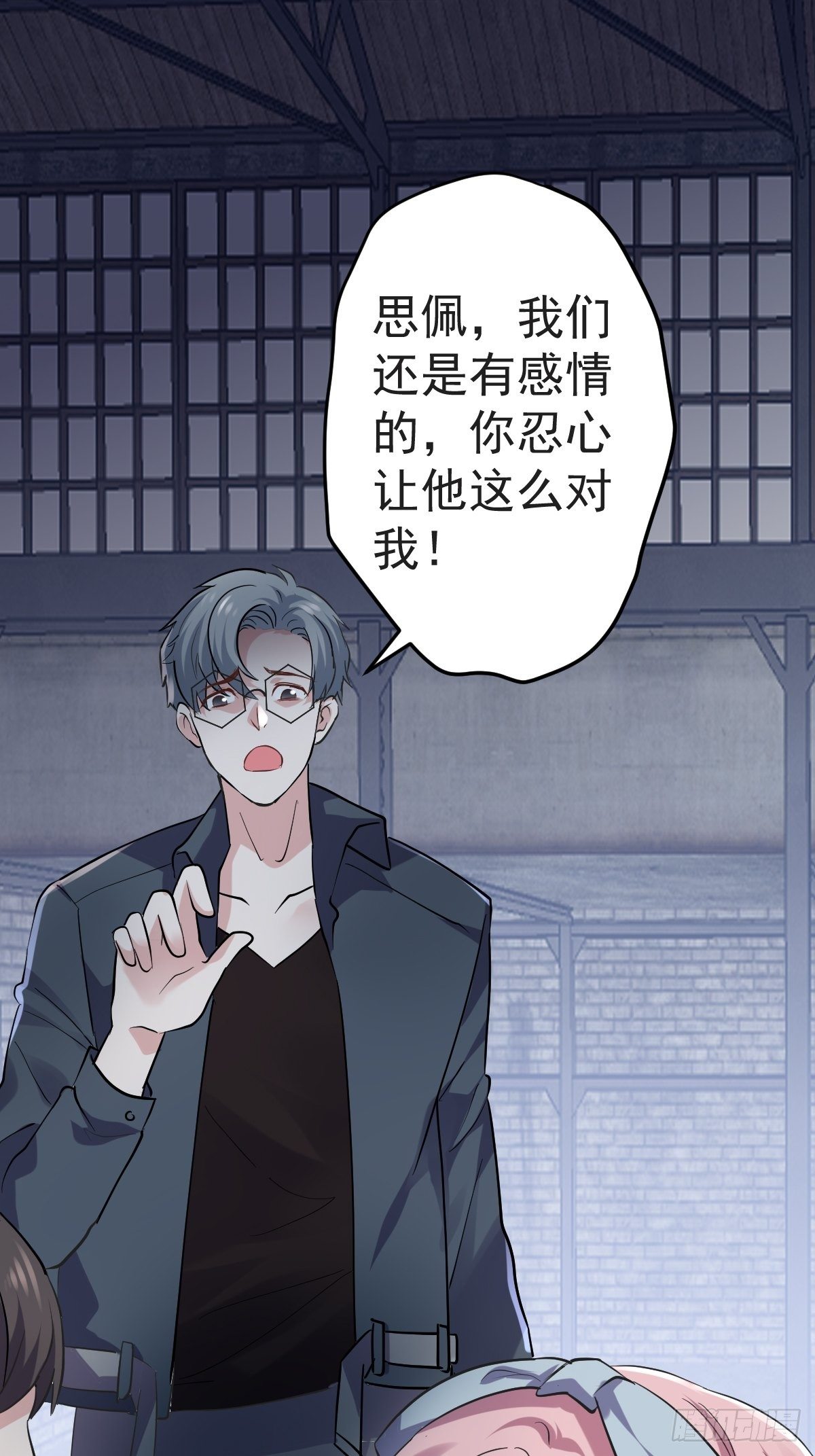 &ldquo;媳妇儿仗义！&rdquo;-第383话