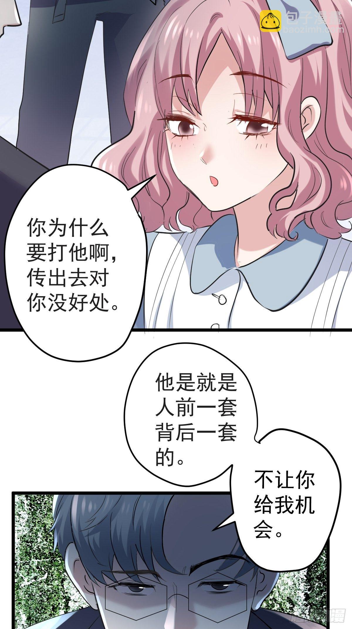&ldquo;媳妇儿仗义！&rdquo;-第383话