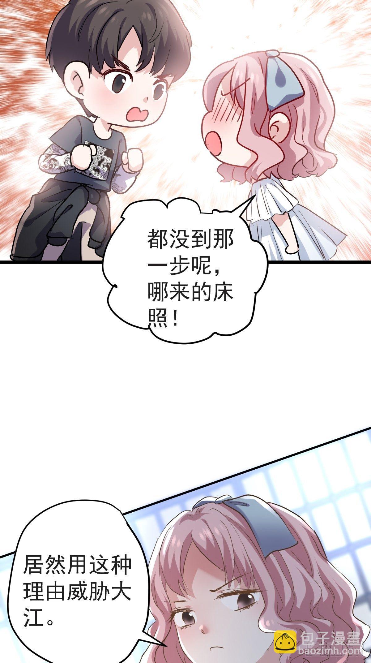 &ldquo;媳妇儿仗义！&rdquo;-第383话