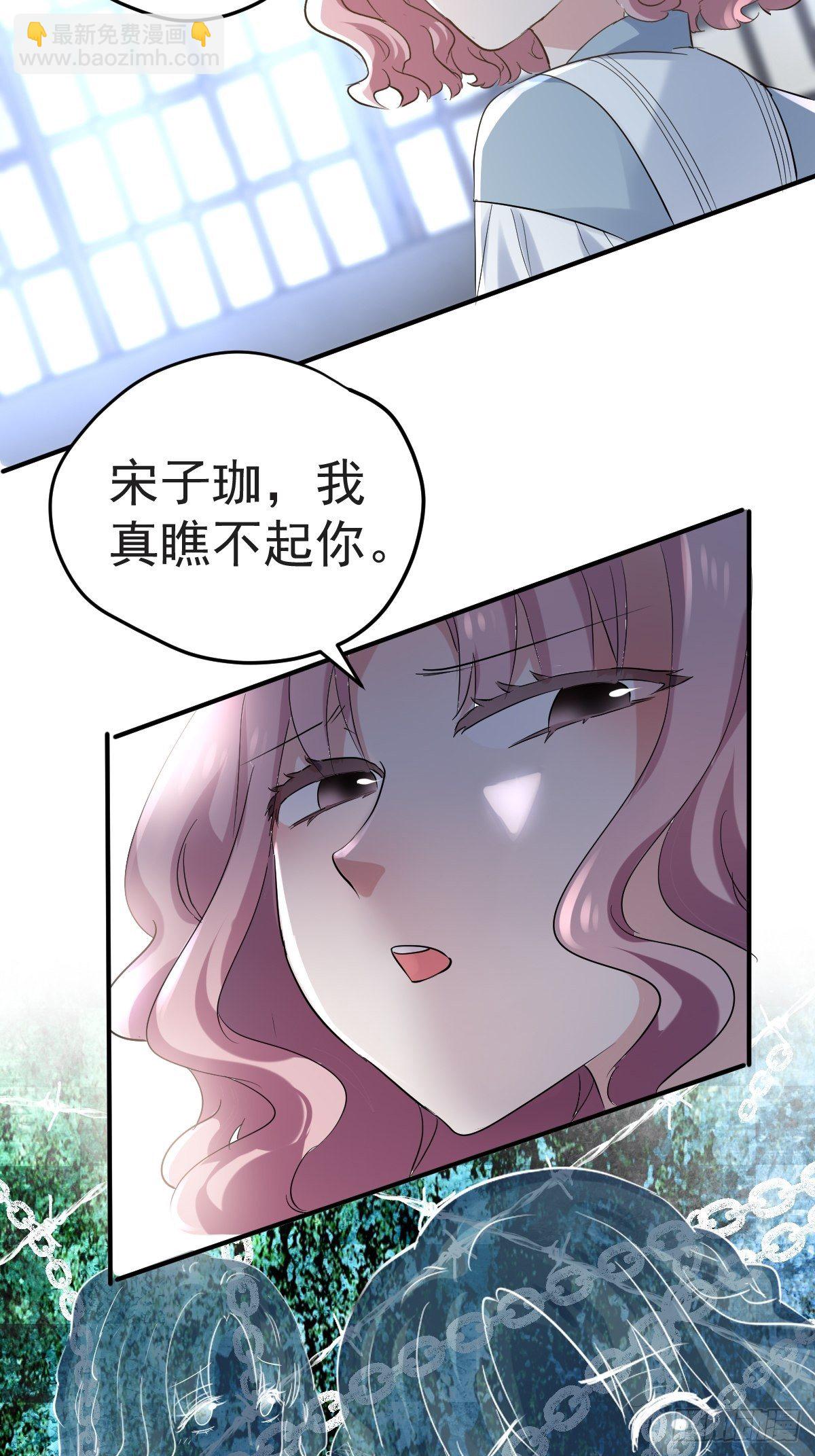 &ldquo;媳妇儿仗义！&rdquo;-第383话