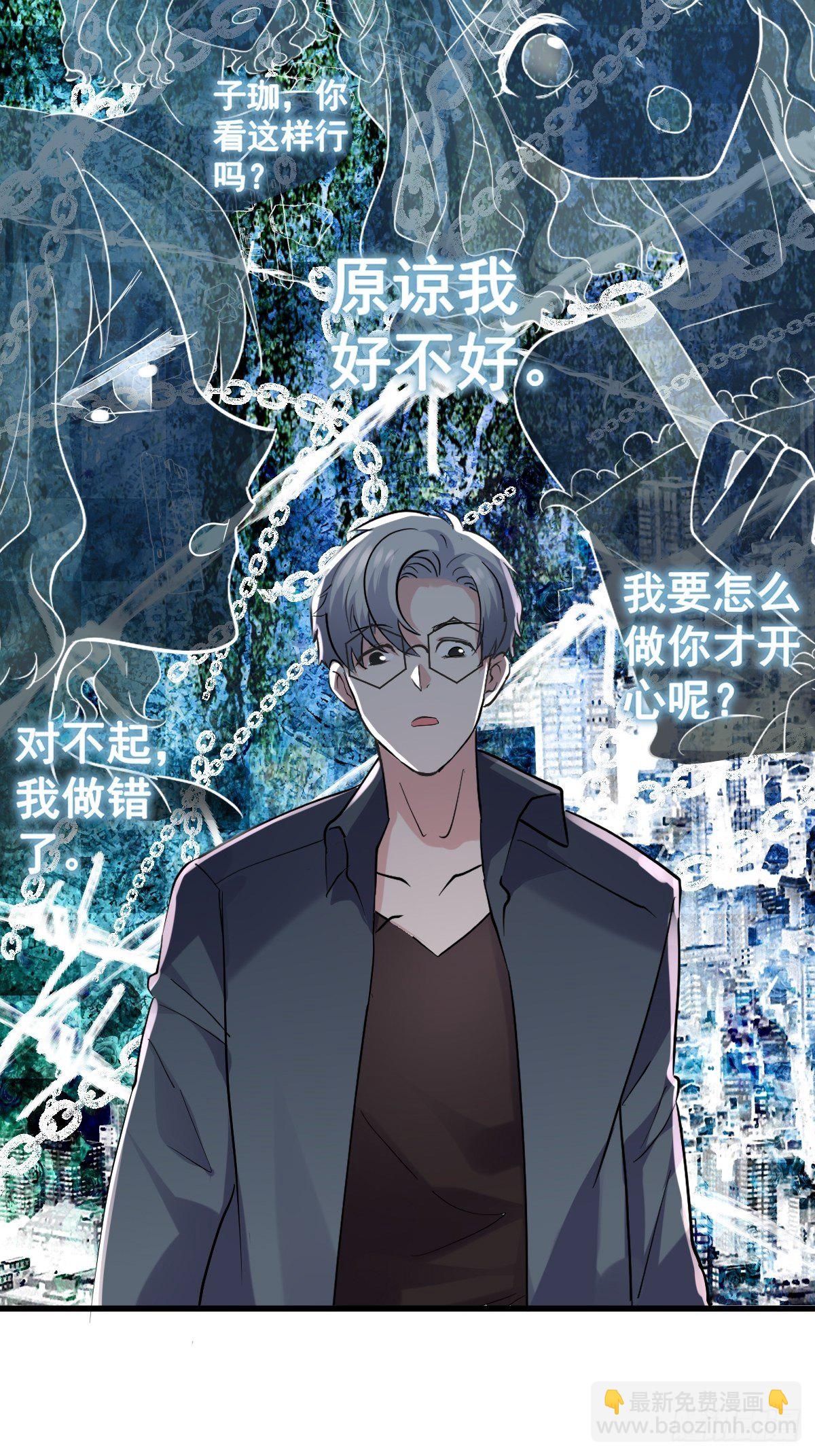 &ldquo;媳妇儿仗义！&rdquo;-第383话