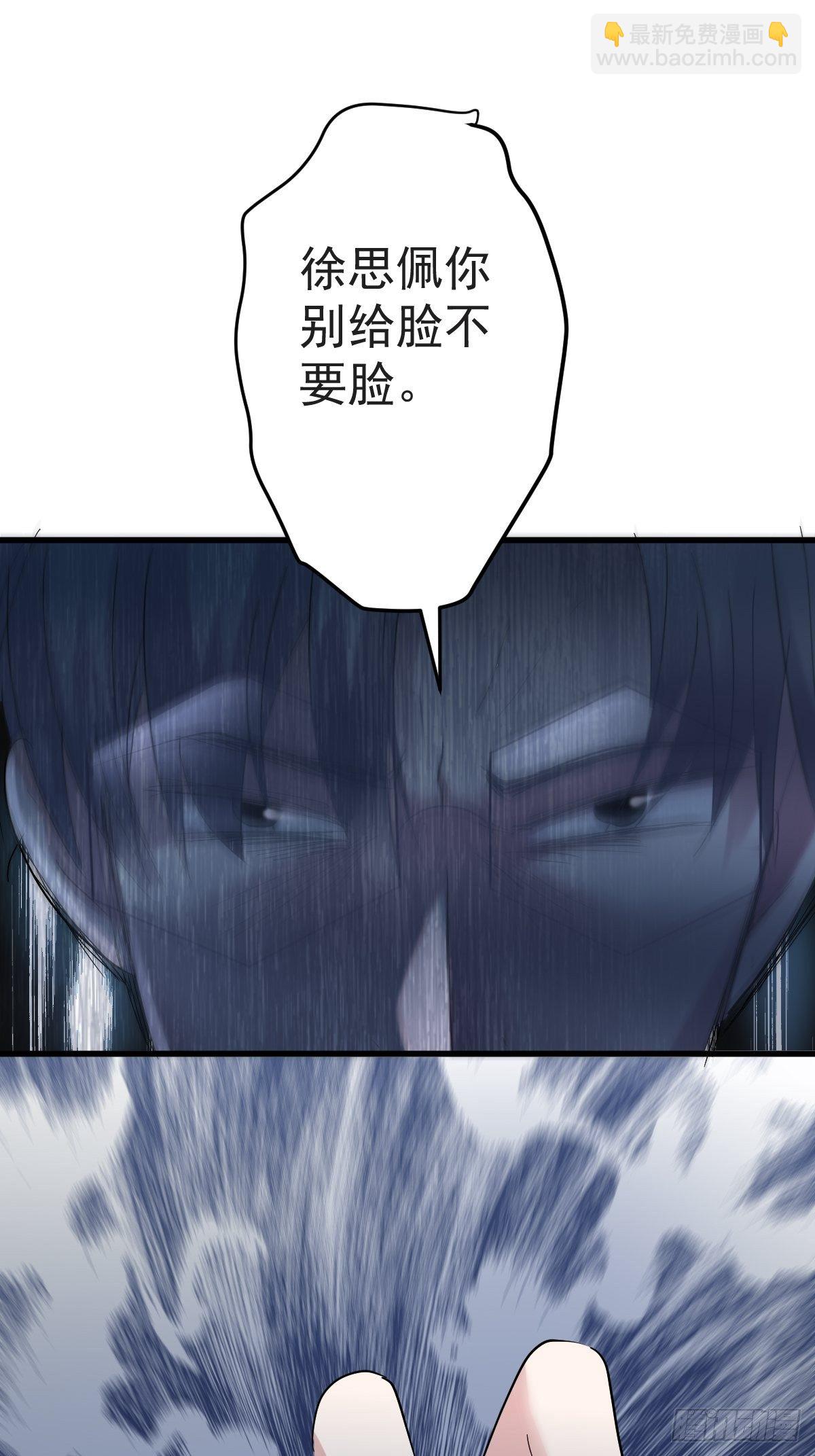 &ldquo;媳妇儿仗义！&rdquo;-第383话