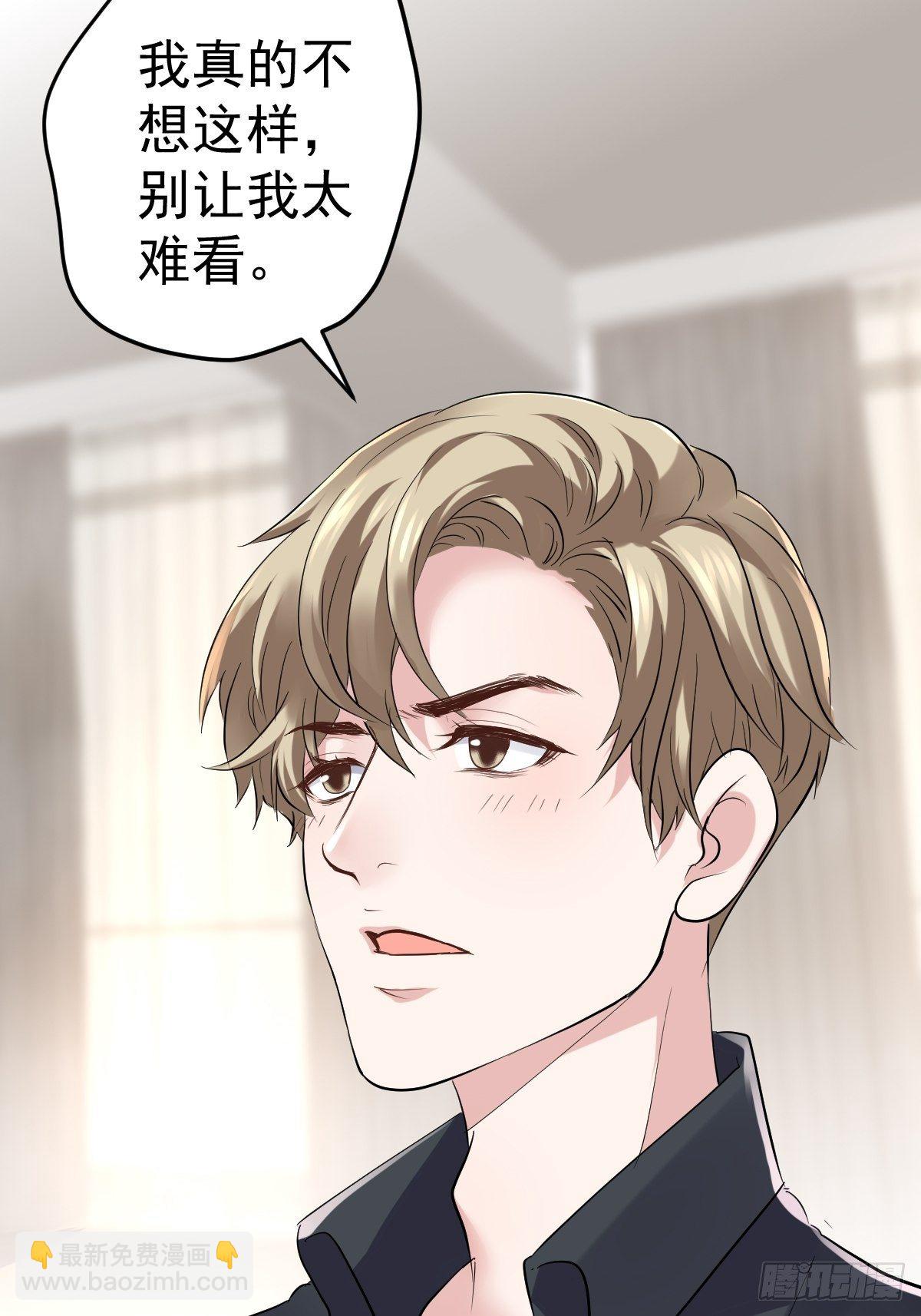 &ldquo;媳妇儿仗义！&rdquo;-第383话