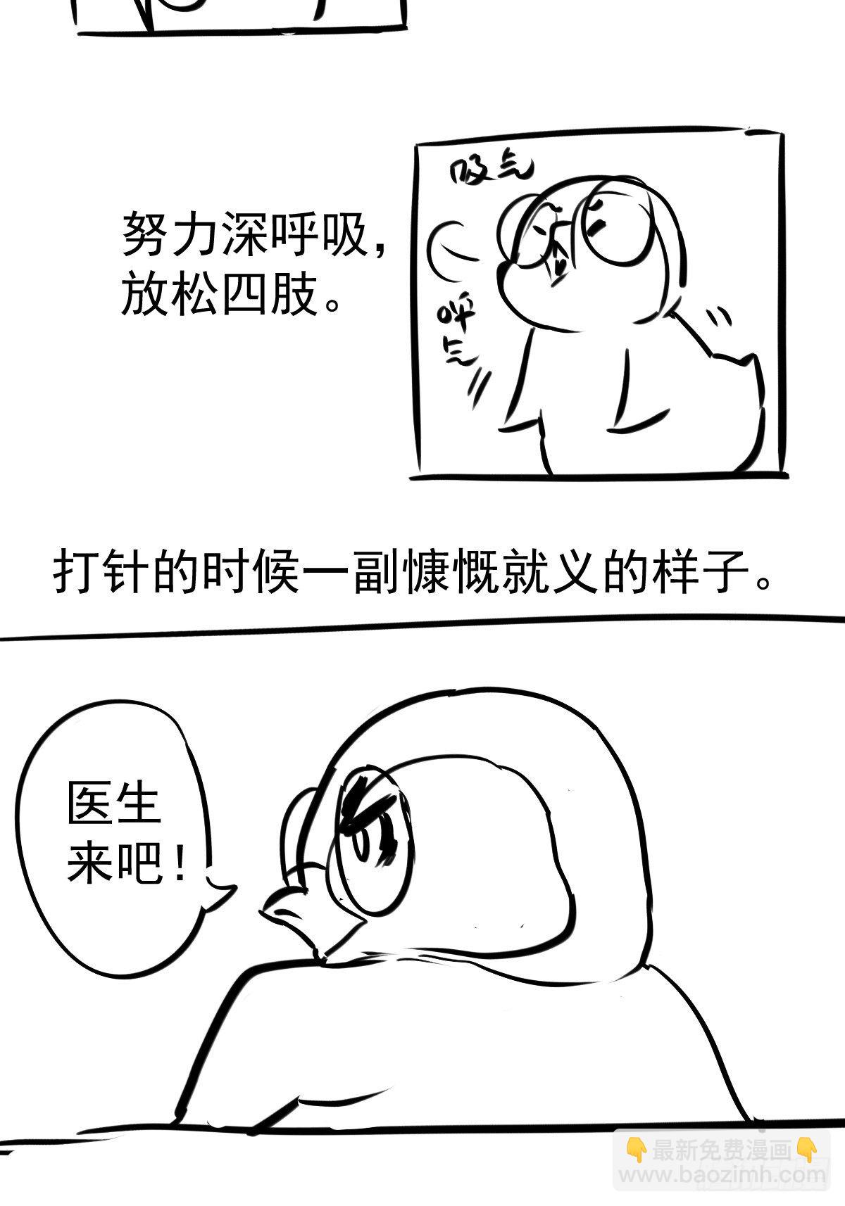 &ldquo;媳妇儿仗义！&rdquo;-第383话