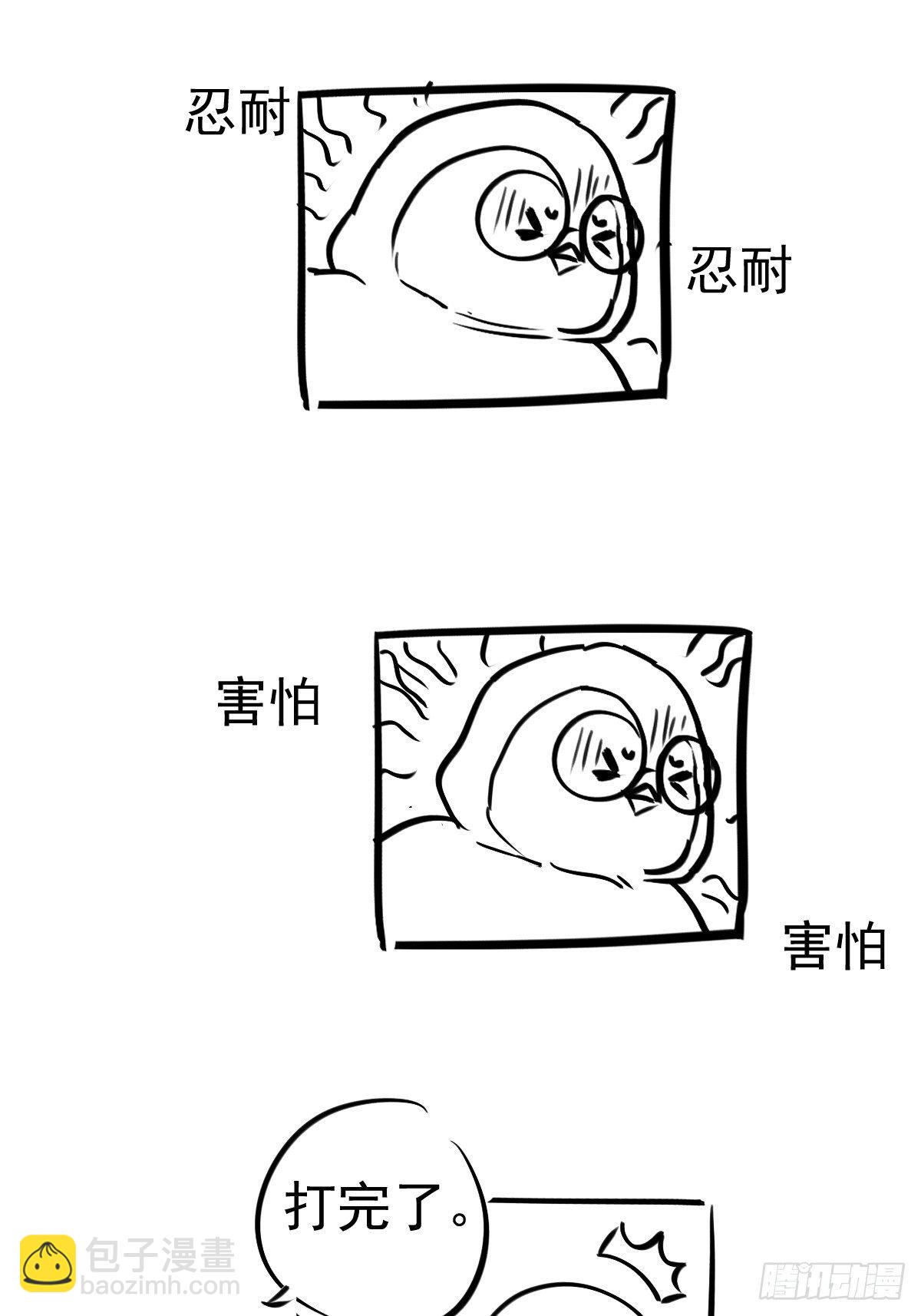&ldquo;媳妇儿仗义！&rdquo;-第383话
