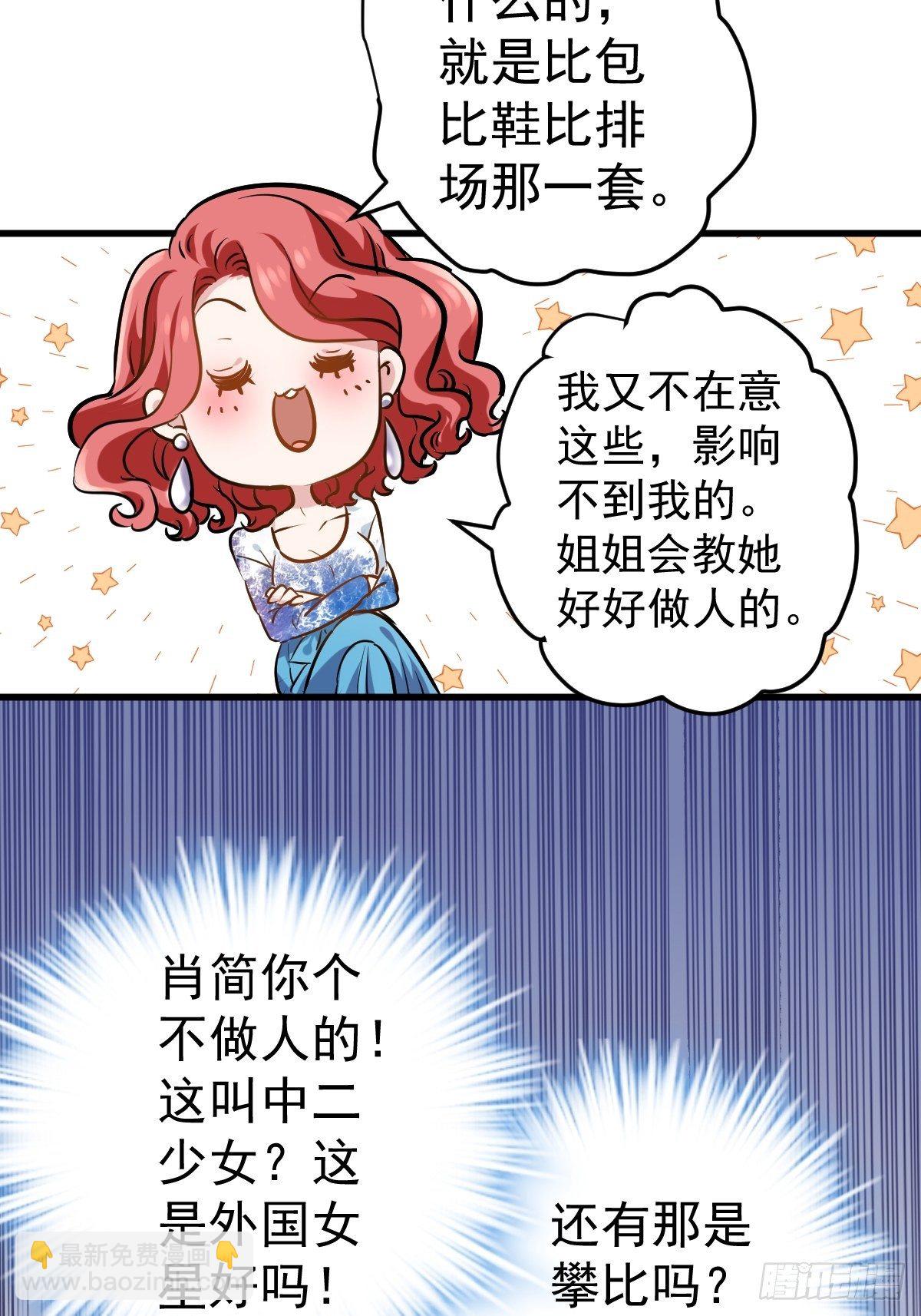 &ldquo;媳妇儿仗义！&rdquo;-第383话