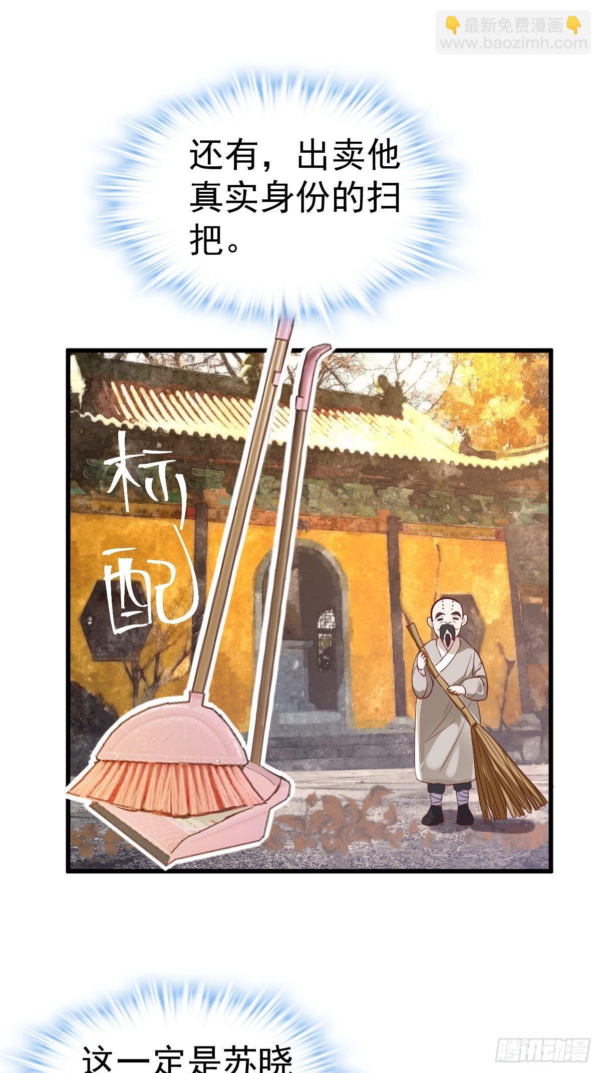 燃烧中的武道之魂！(1/2)-第385话