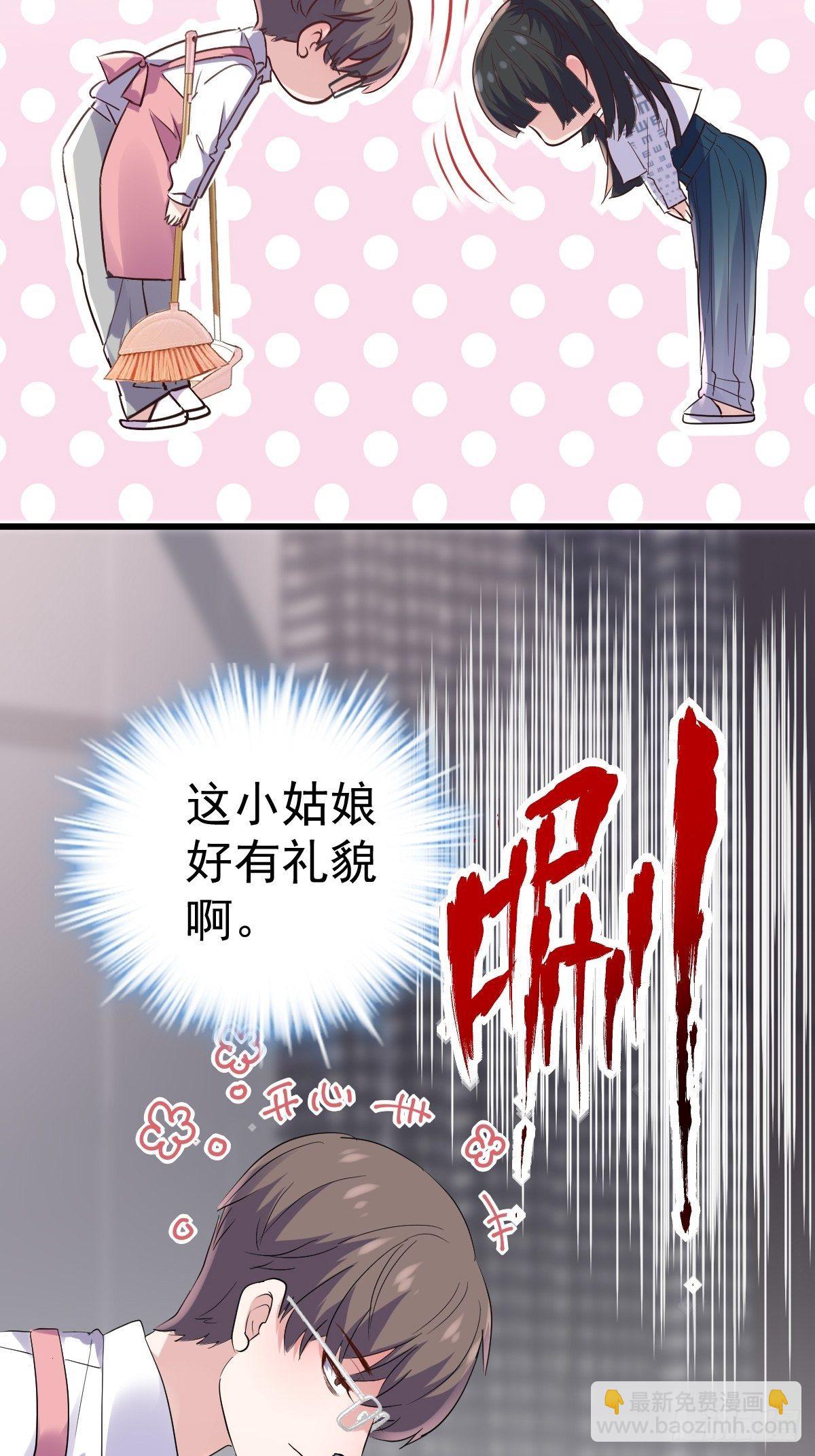 燃烧中的武道之魂！(1/2)-第385话