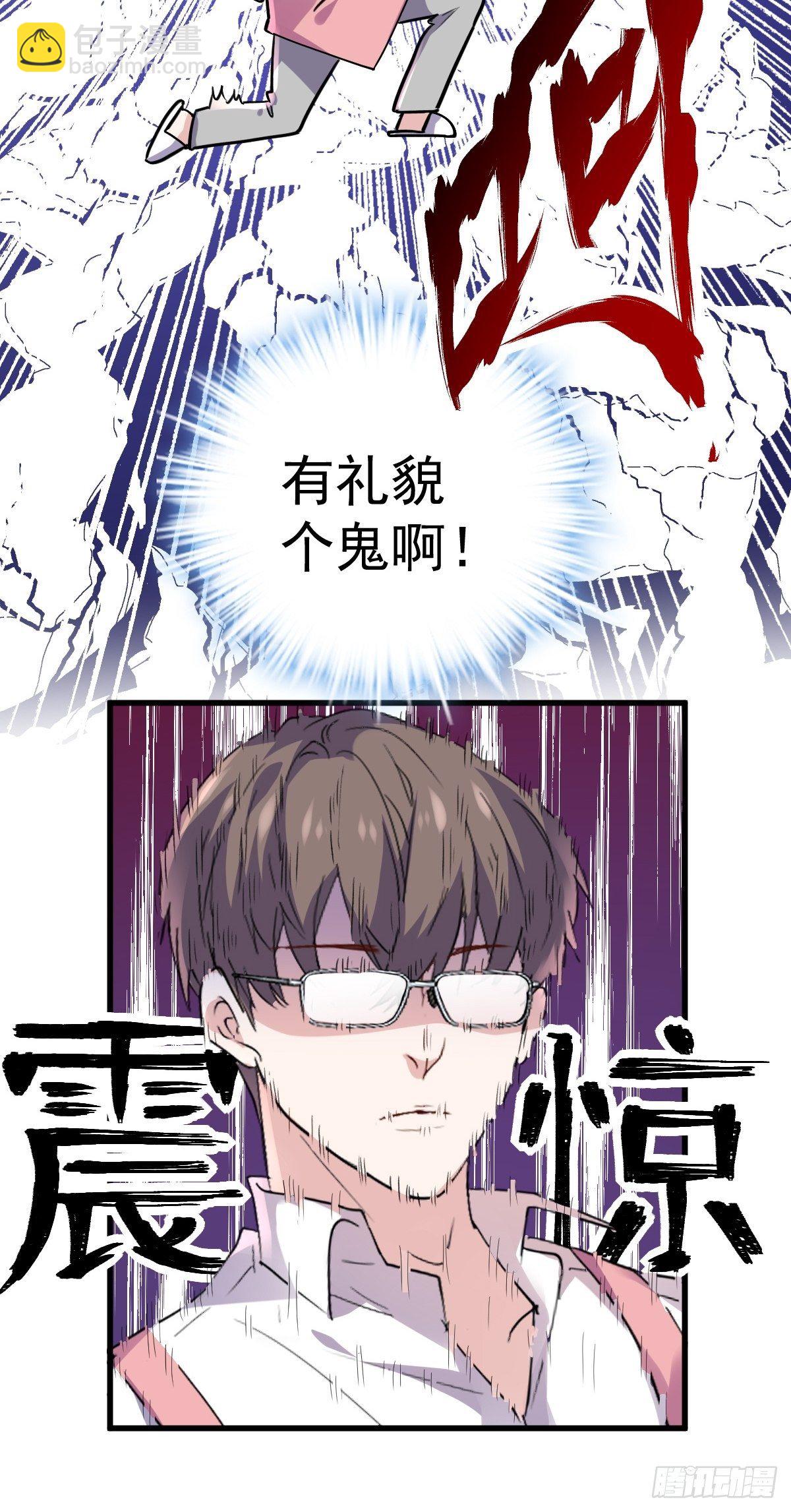 燃烧中的武道之魂！(1/2)-第385话