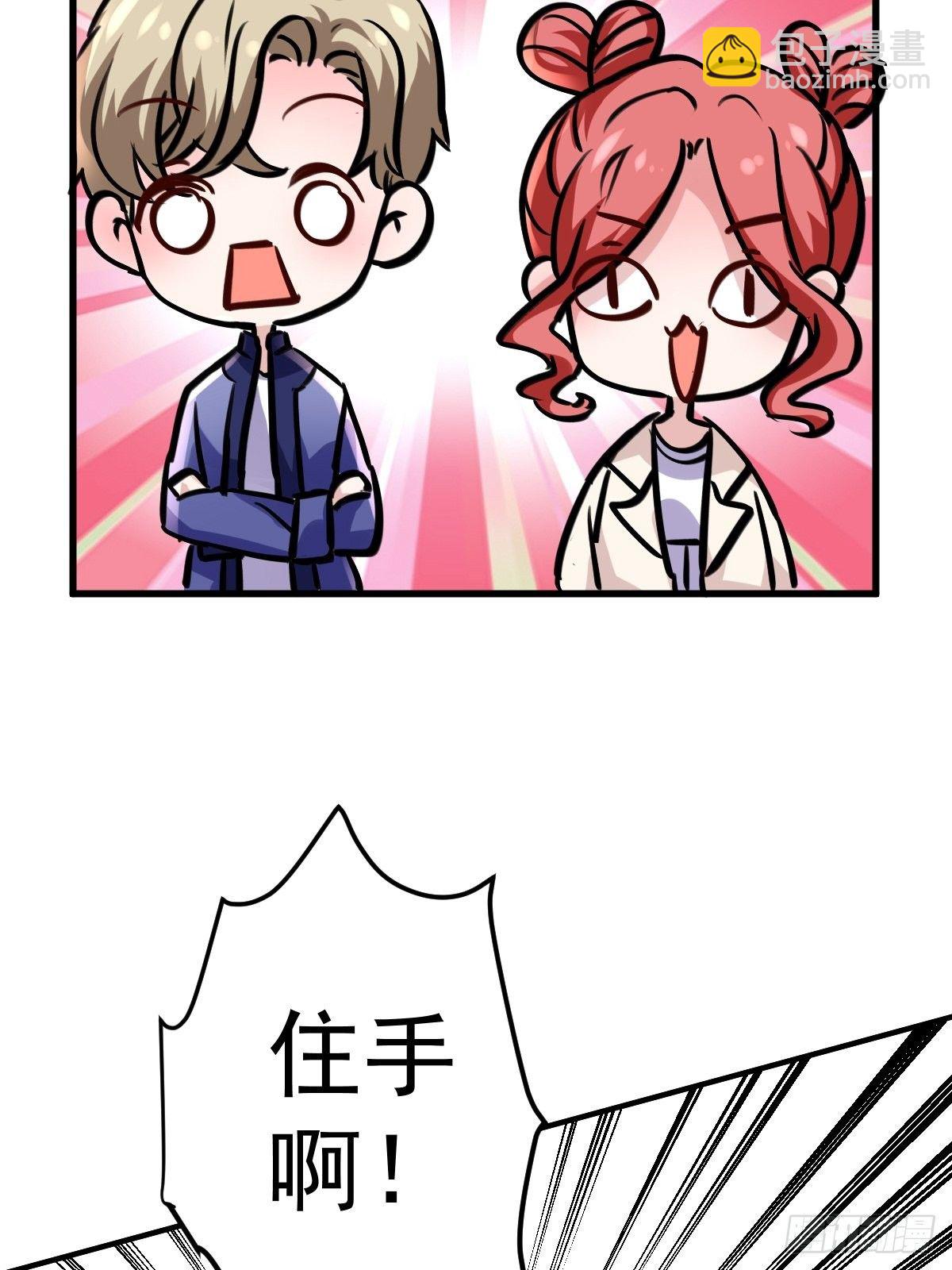 燃烧中的武道之魂！(1/2)-第385话